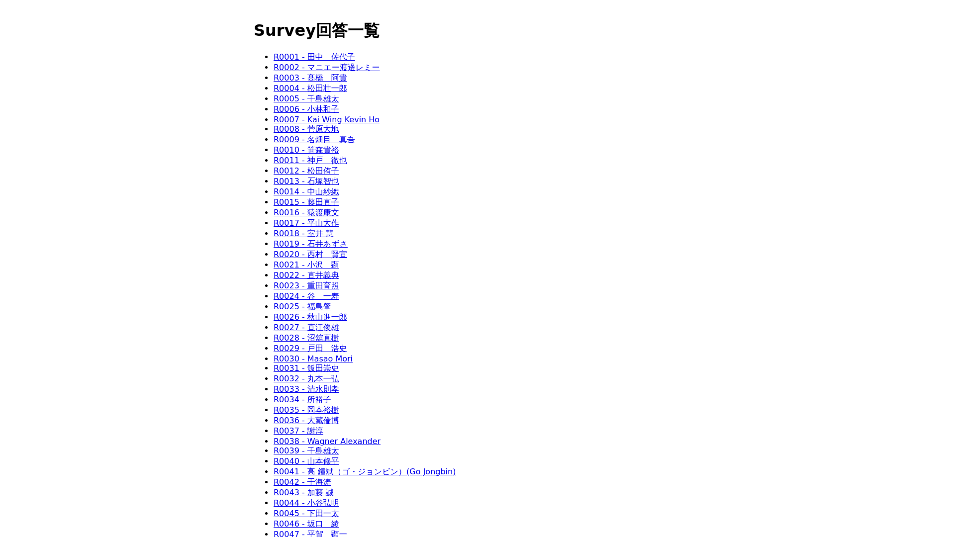 website screenshot of https://ai-survey1.pages.dev/