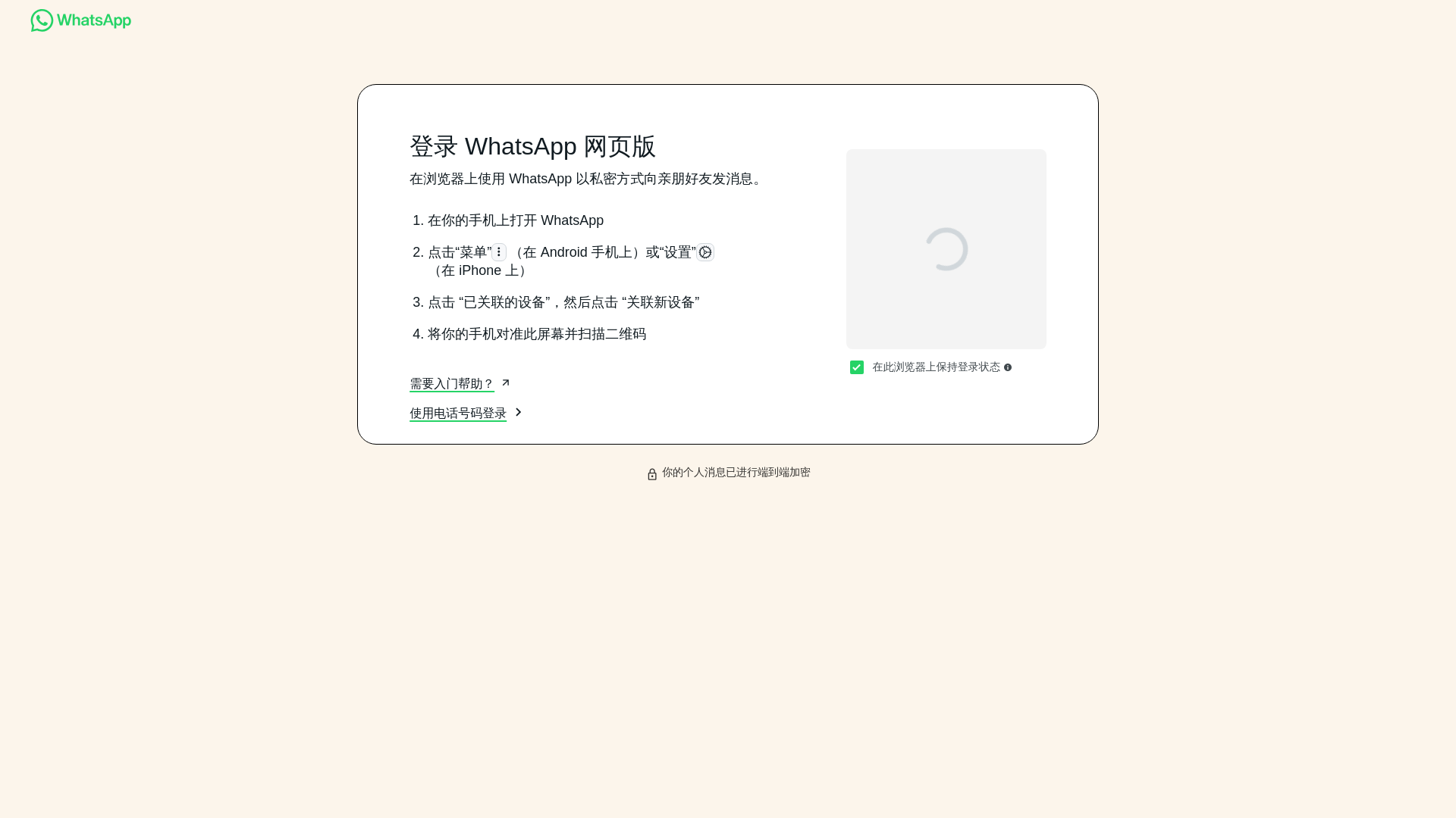 website screenshot of https://ccwhtapphi.icu/