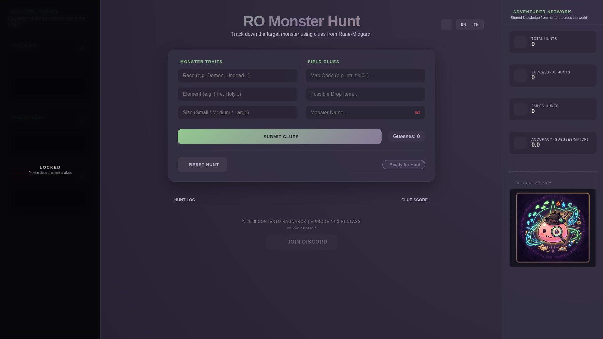 website screenshot of https://roguess.online/