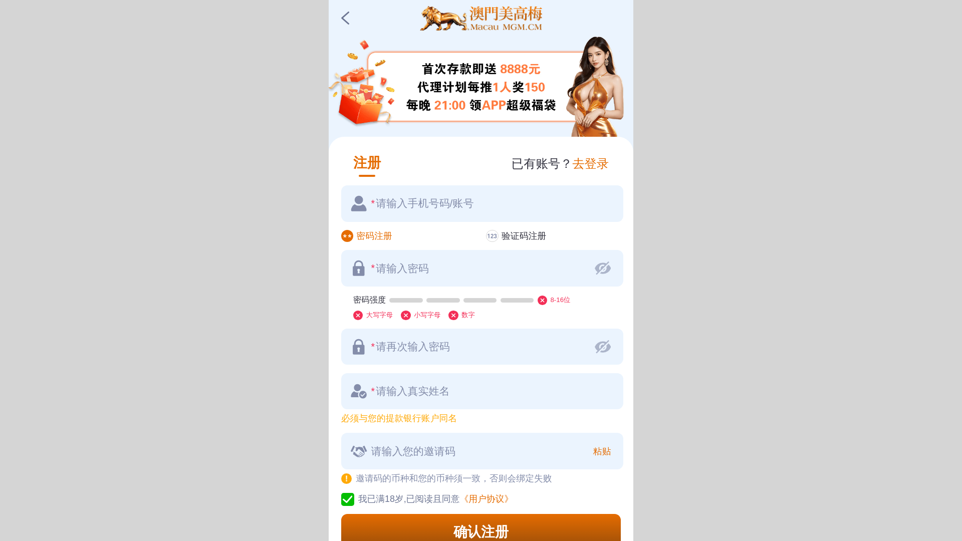 website screenshot of https://2pht6wfngdn.18912277.com