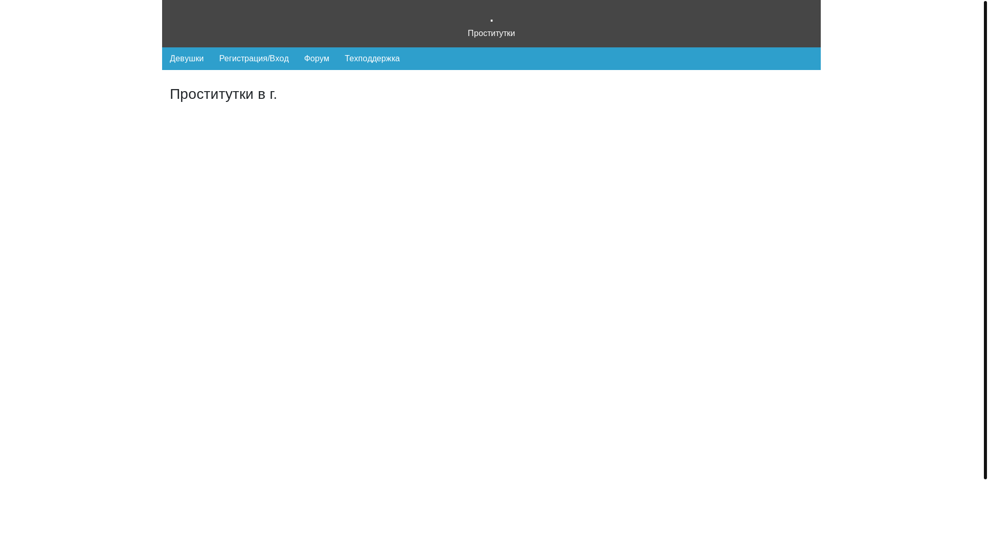 website screenshot of https://dosug-sahalin.online/