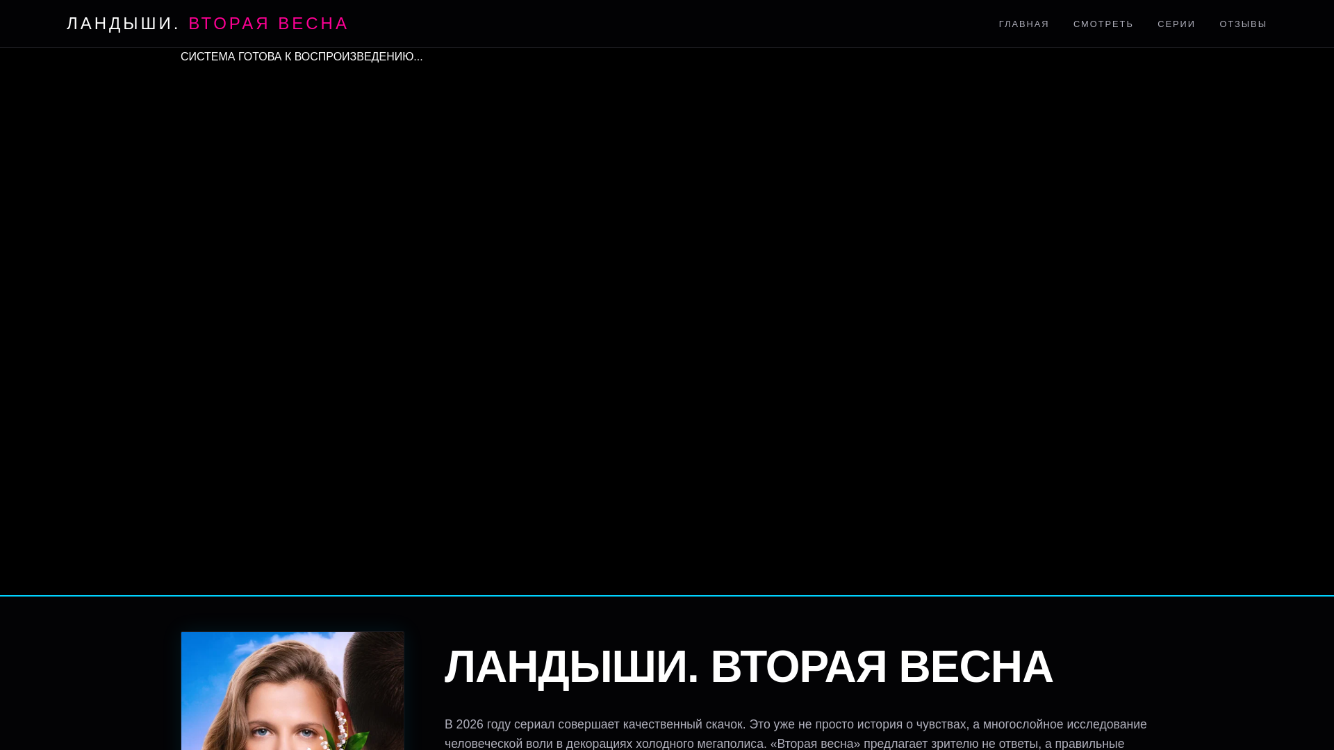 website screenshot of https://landaysh2.online/