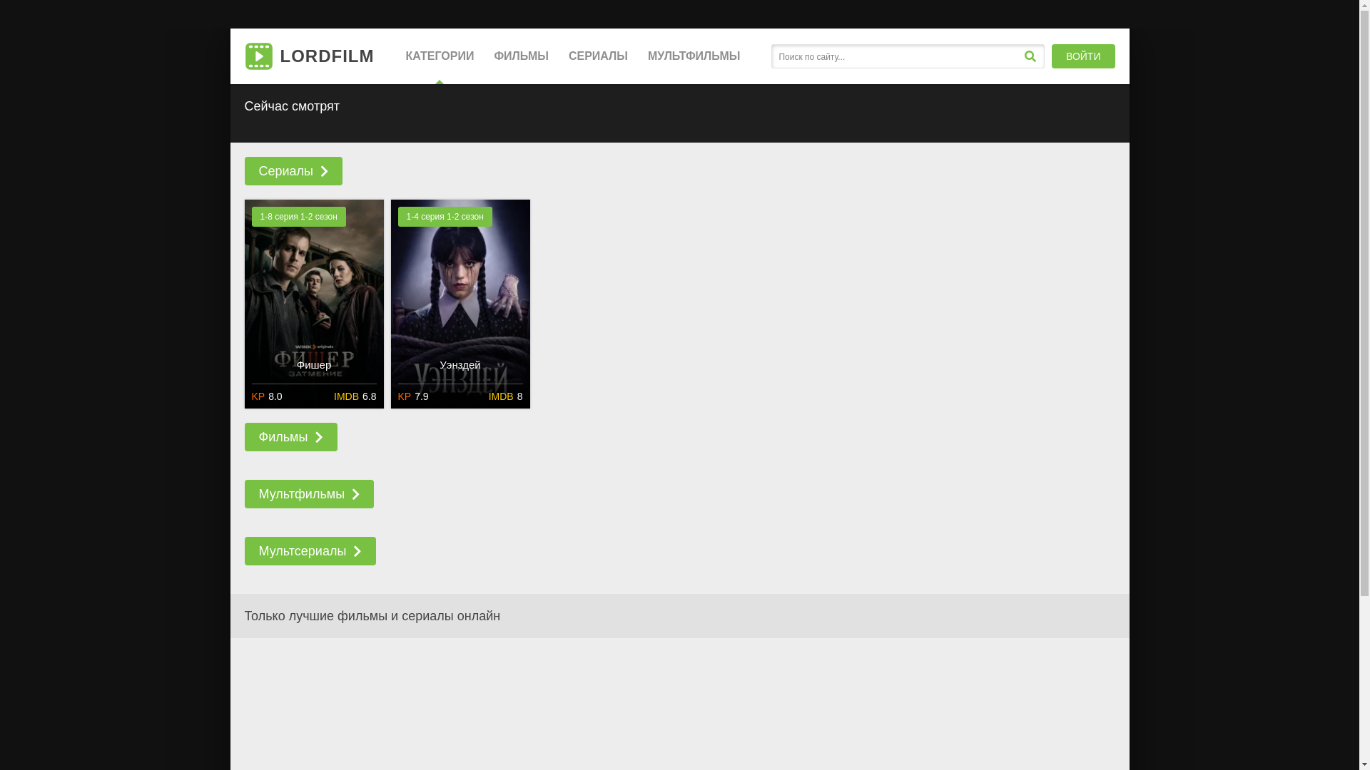 website screenshot of https://fisherserialkgm.online/