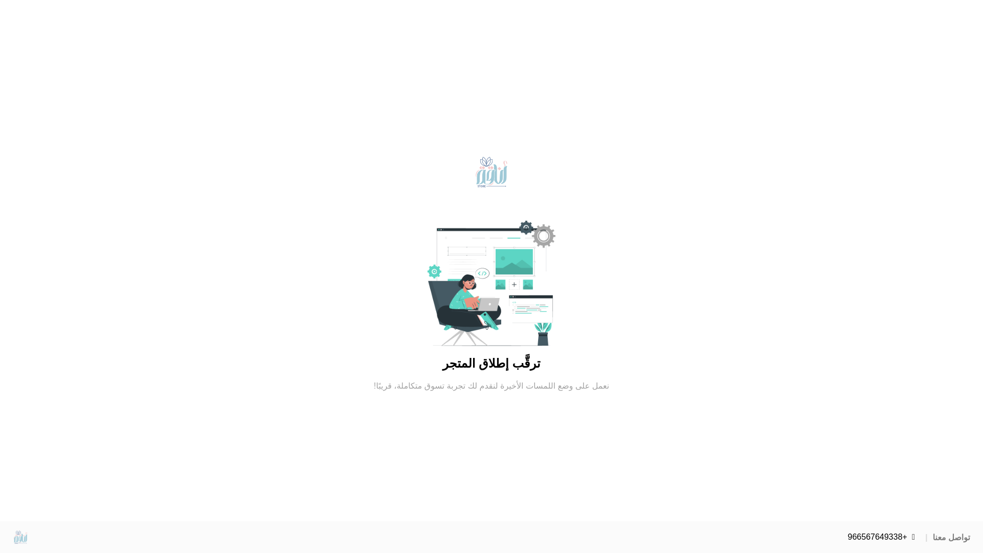 website screenshot of https://anaqah-su.com/