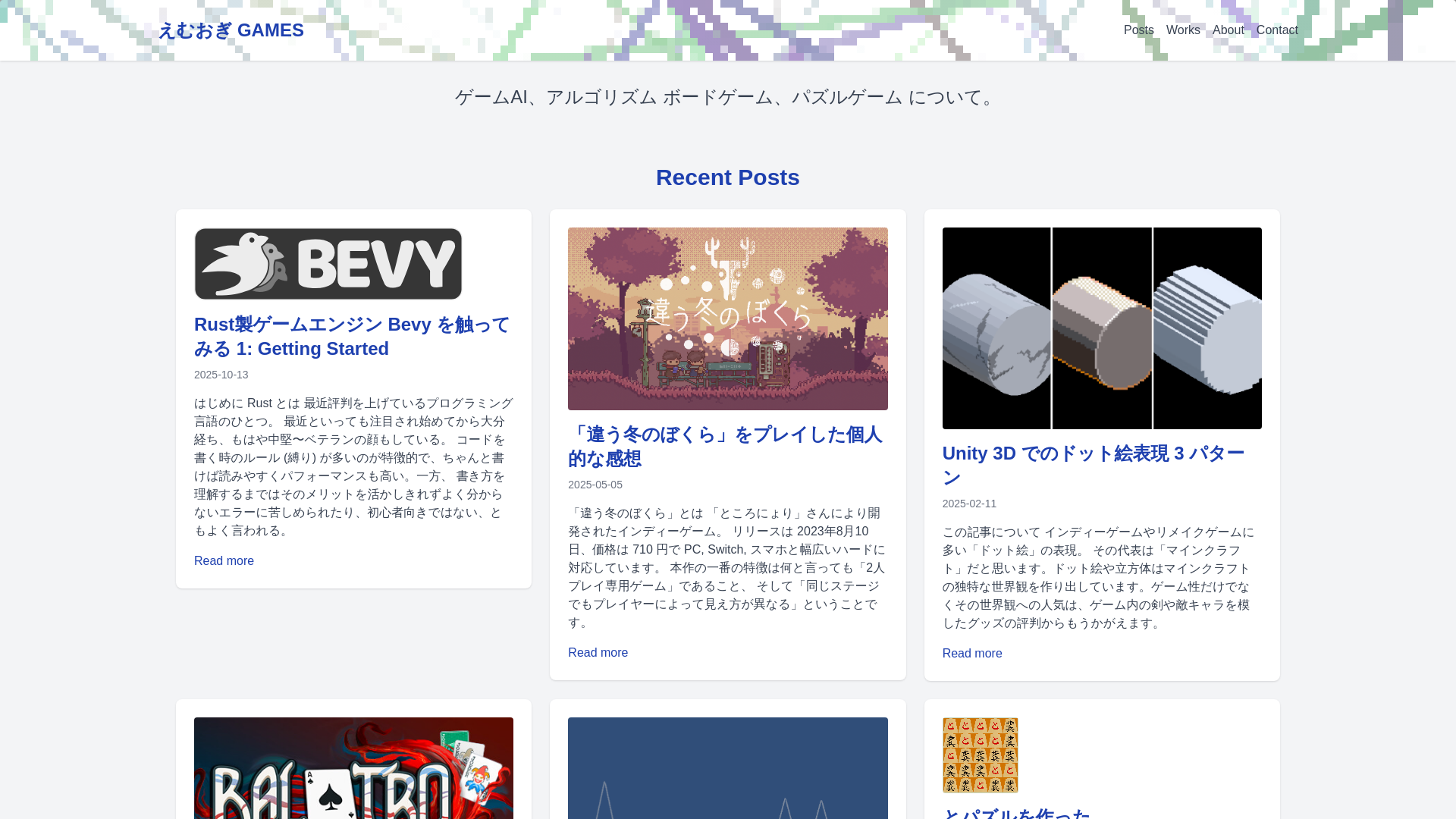 website screenshot of https://games-mogino-com.pages.dev/