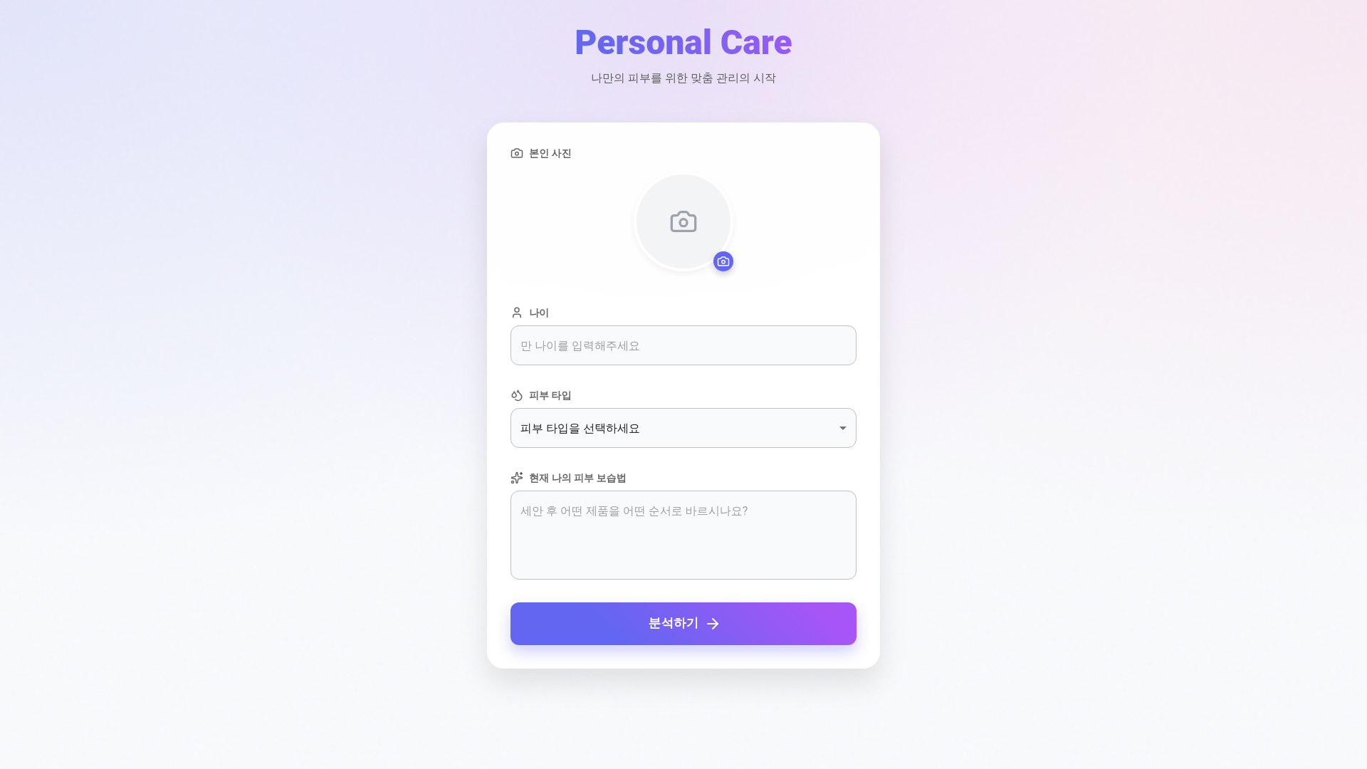 website screenshot of https://week3-djw.pages.dev/