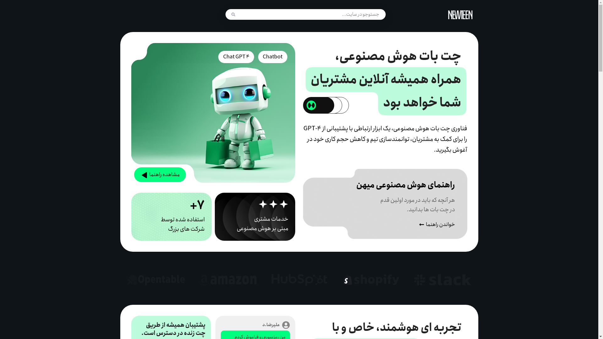website screenshot of https://newteen.art/