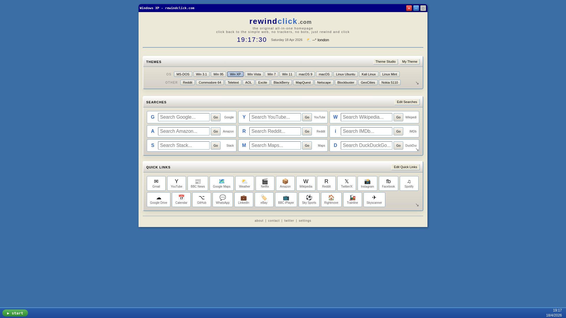 website screenshot of https://rewindclick.com/
