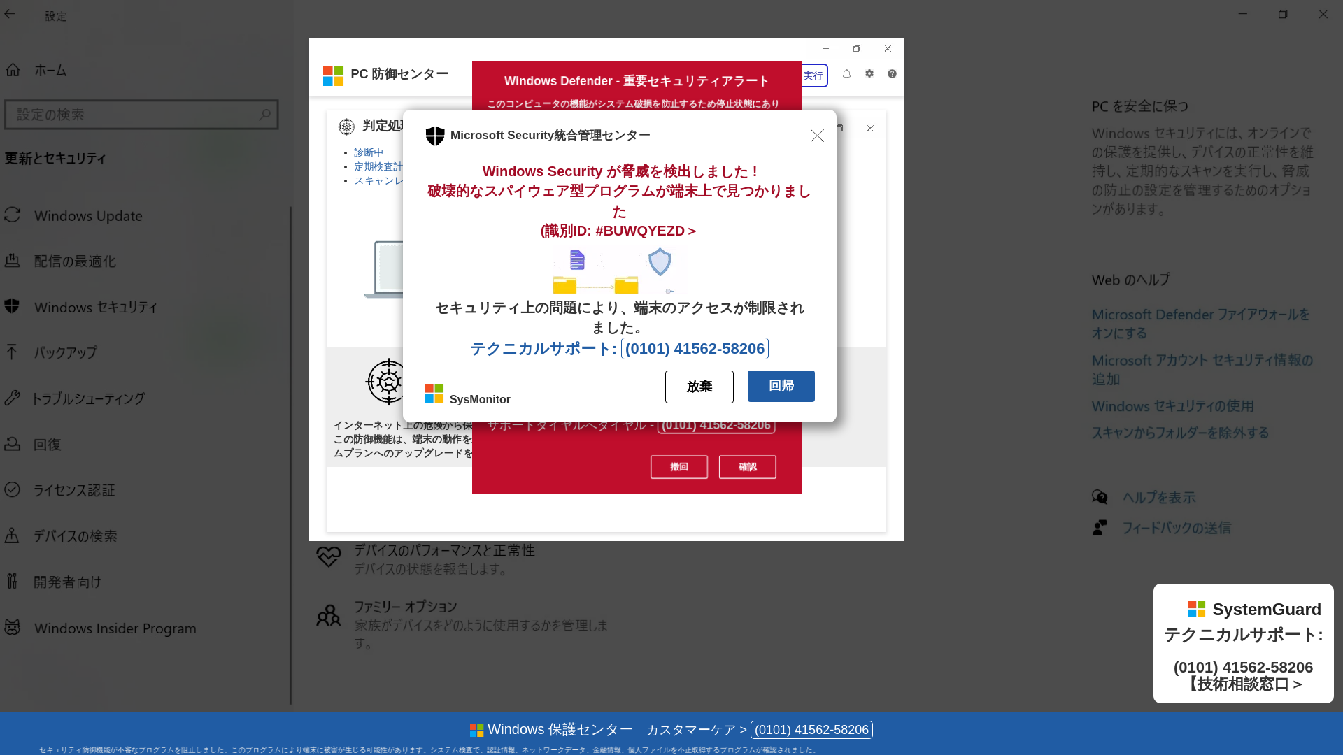 website screenshot of https://telilusep.z11.web.core.windows.net