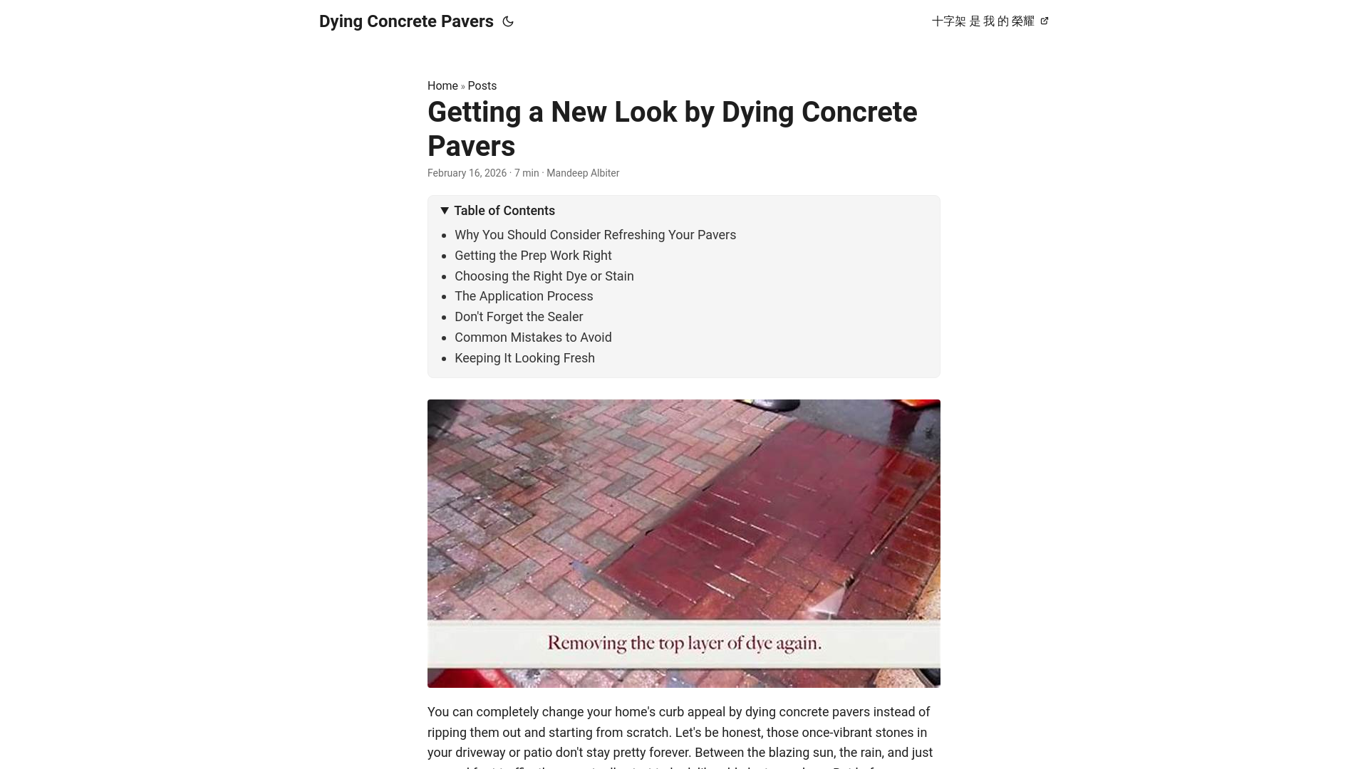 website screenshot of https://dying-concrete-pavers.pages.dev/