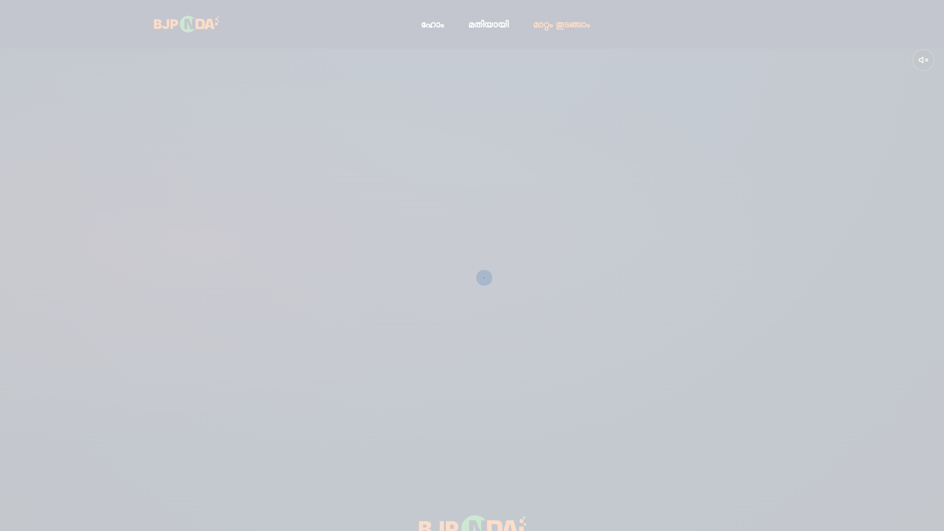 website screenshot of https://ithanumattam.com