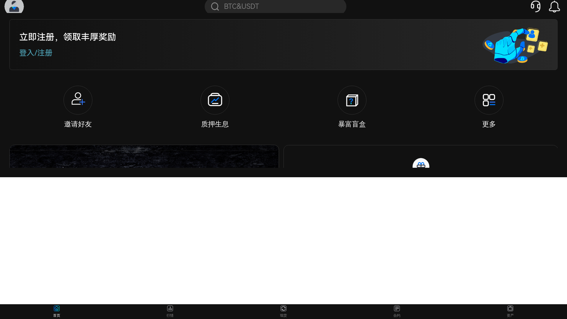 website screenshot of https://gibasec.cc