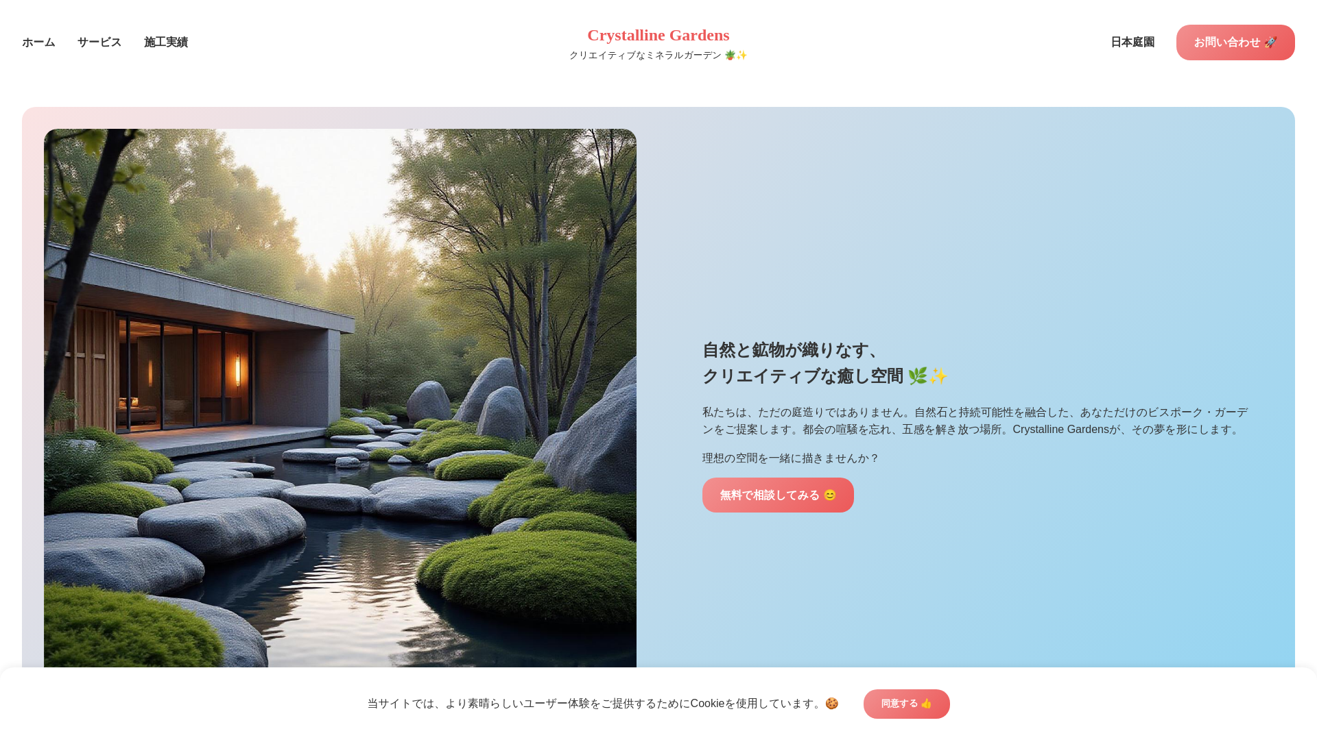 website screenshot of https://norranexvectorvm.sbs