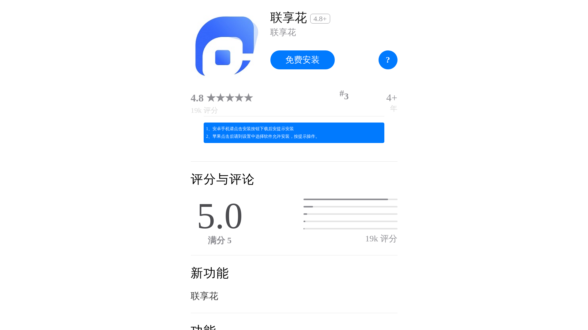 website screenshot of https://lianxianghua.site/