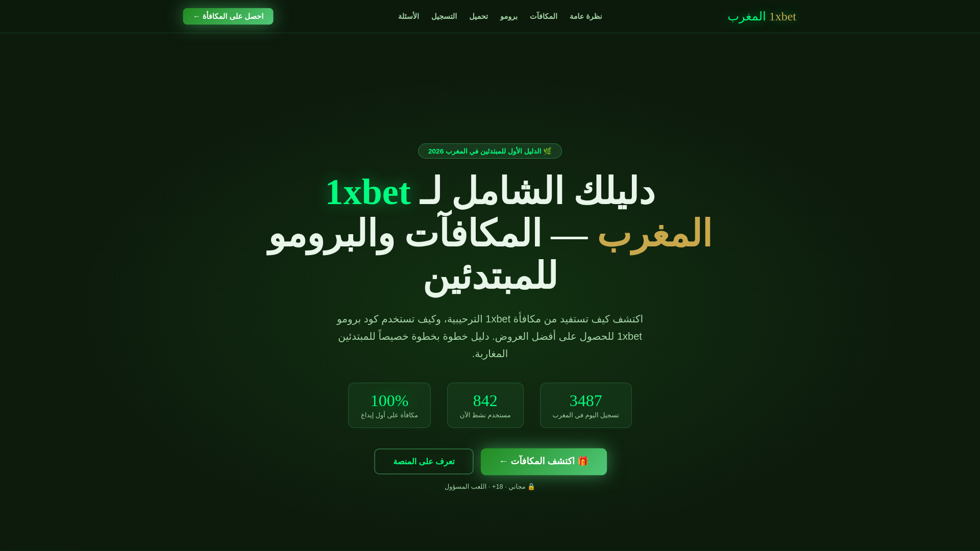 website screenshot of https://basrapress24-com.pages.dev/
