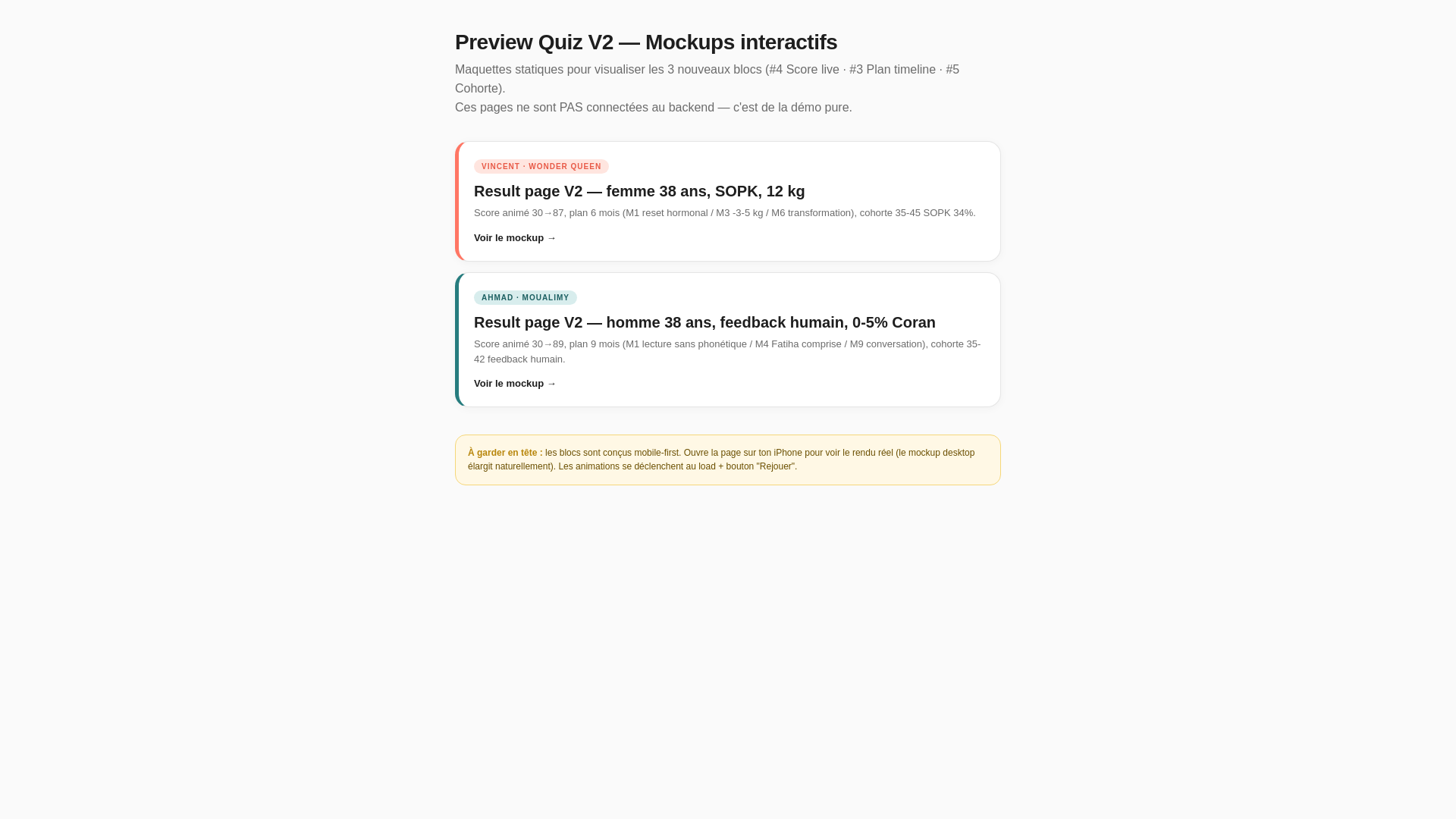 website screenshot of https://preview-quiz-v2.pages.dev/