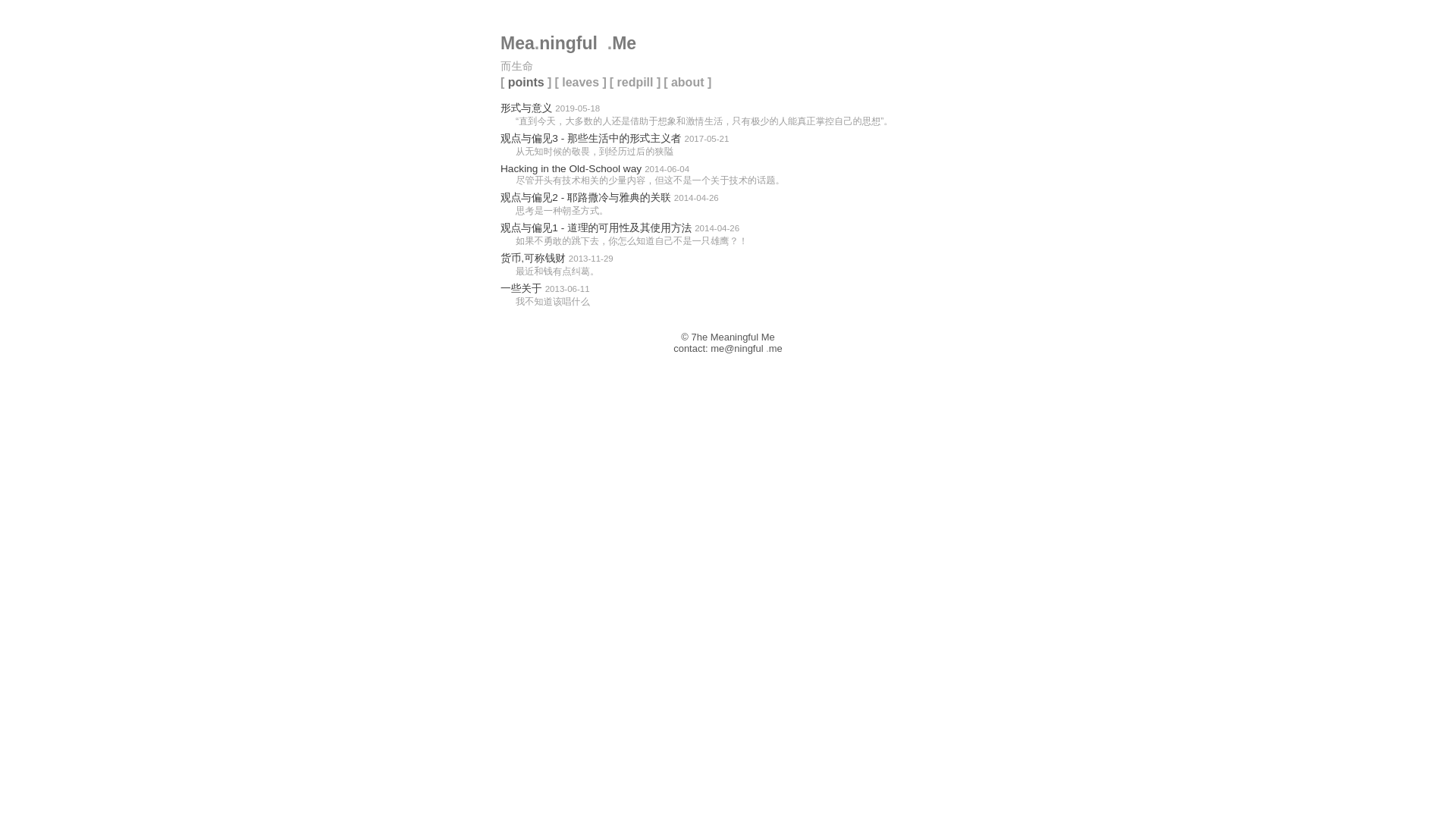 website screenshot of https://mea-ningful-me.pages.dev/