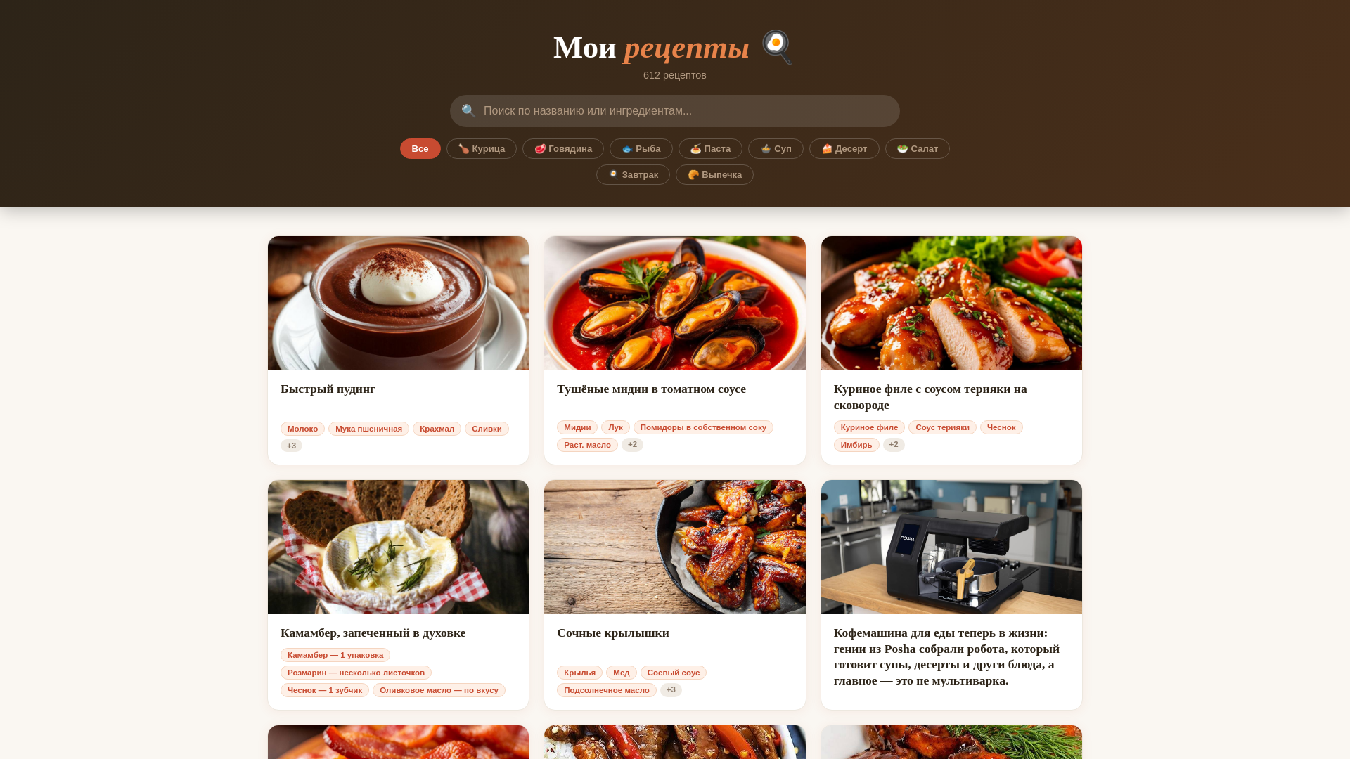 website screenshot of https://myrecheptik2517.pages.dev/