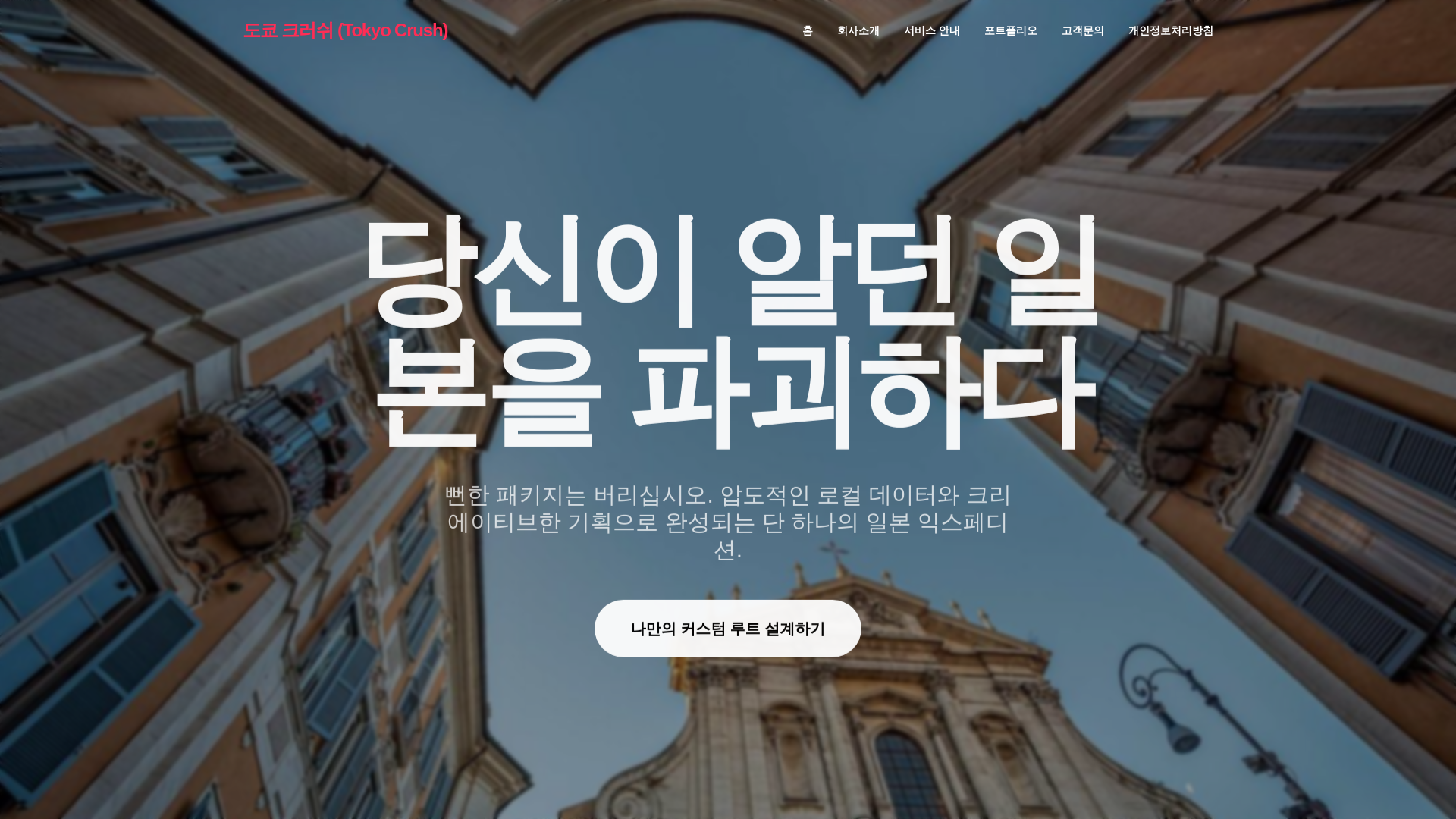 website screenshot of https://yokellecocq554.pages.dev/