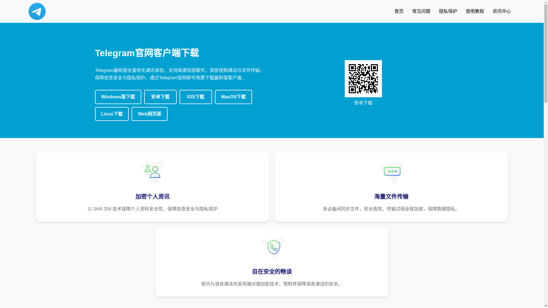 website screenshot of https://k4-telegeram.net/