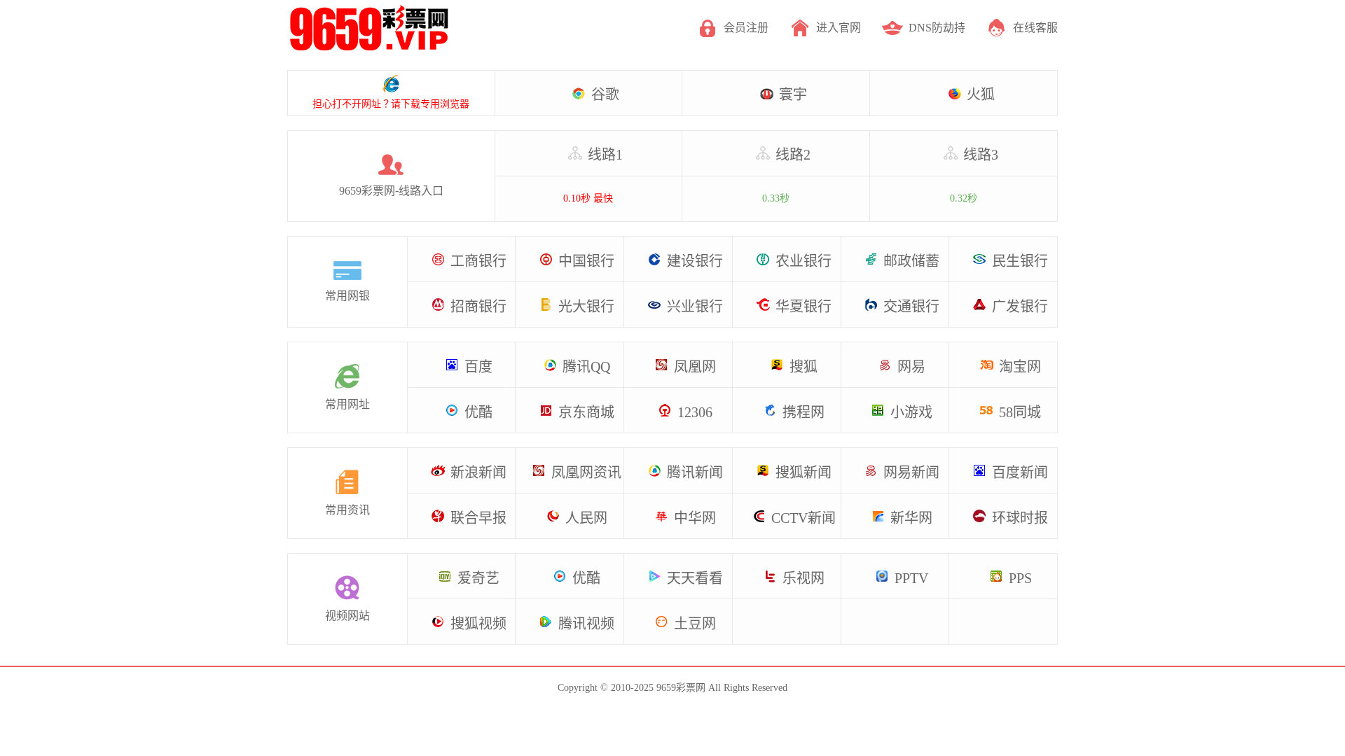 website screenshot of https://tfboys99.vip/