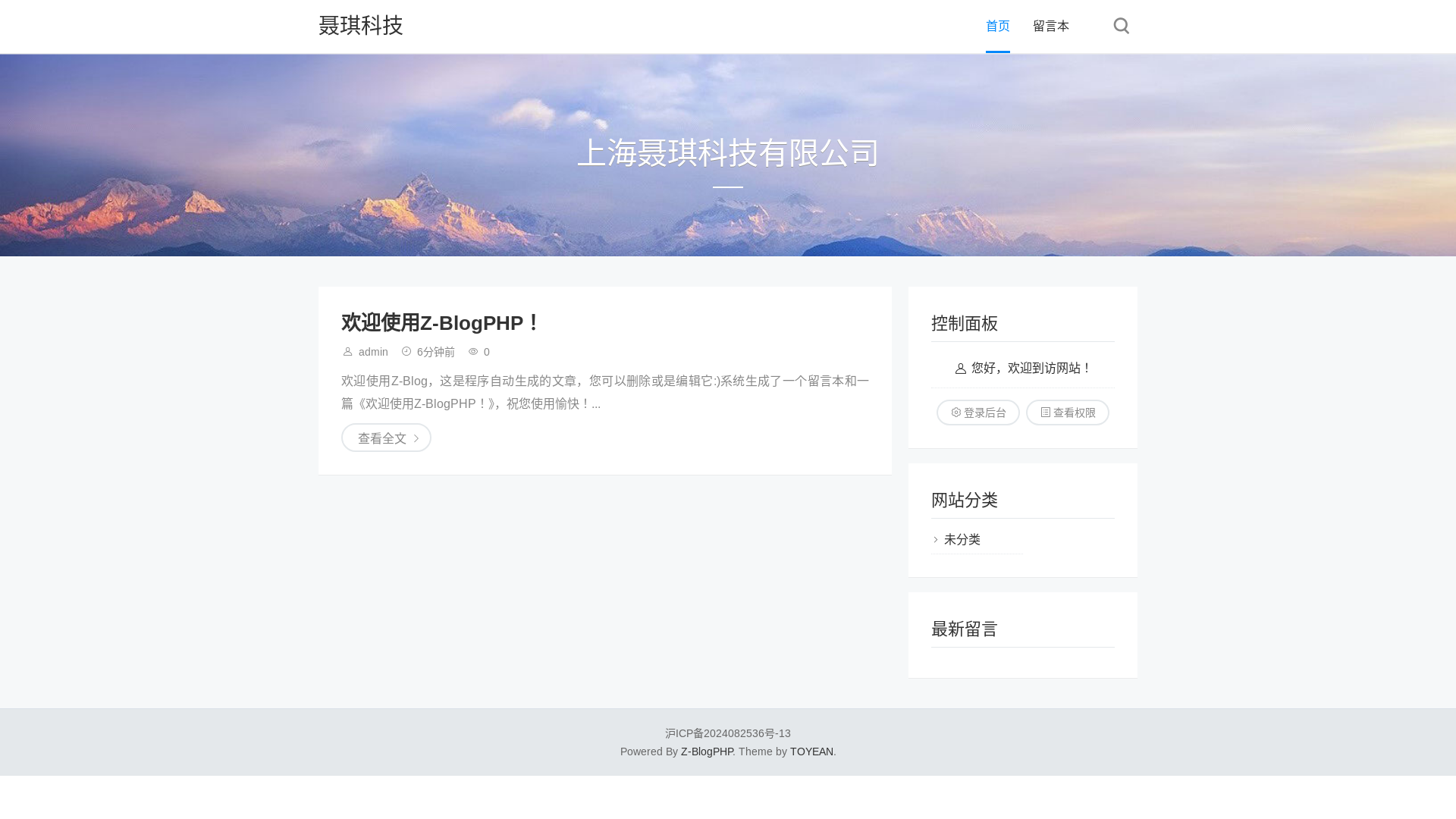 website screenshot of https://hgktnk.cn/