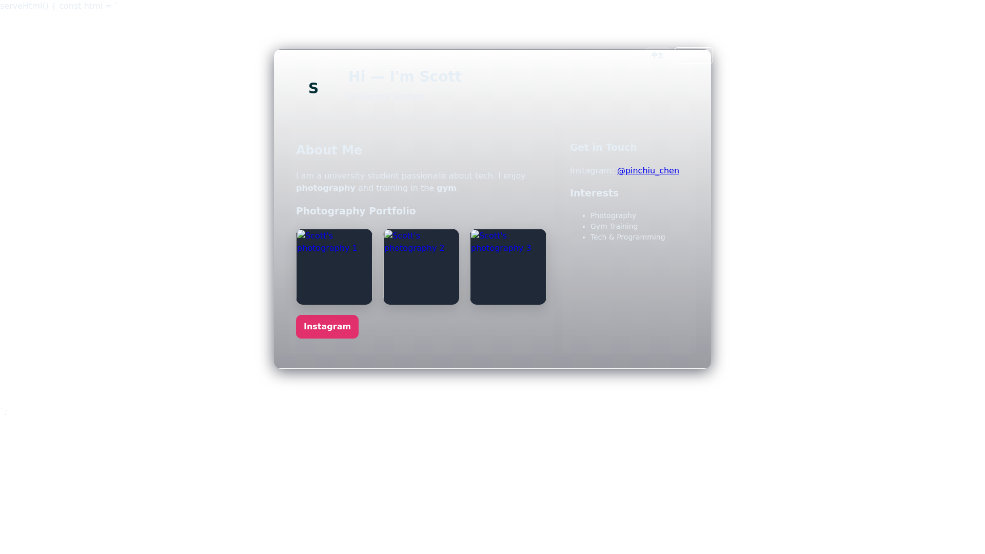 website screenshot of https://scott-homepage.pages.dev/