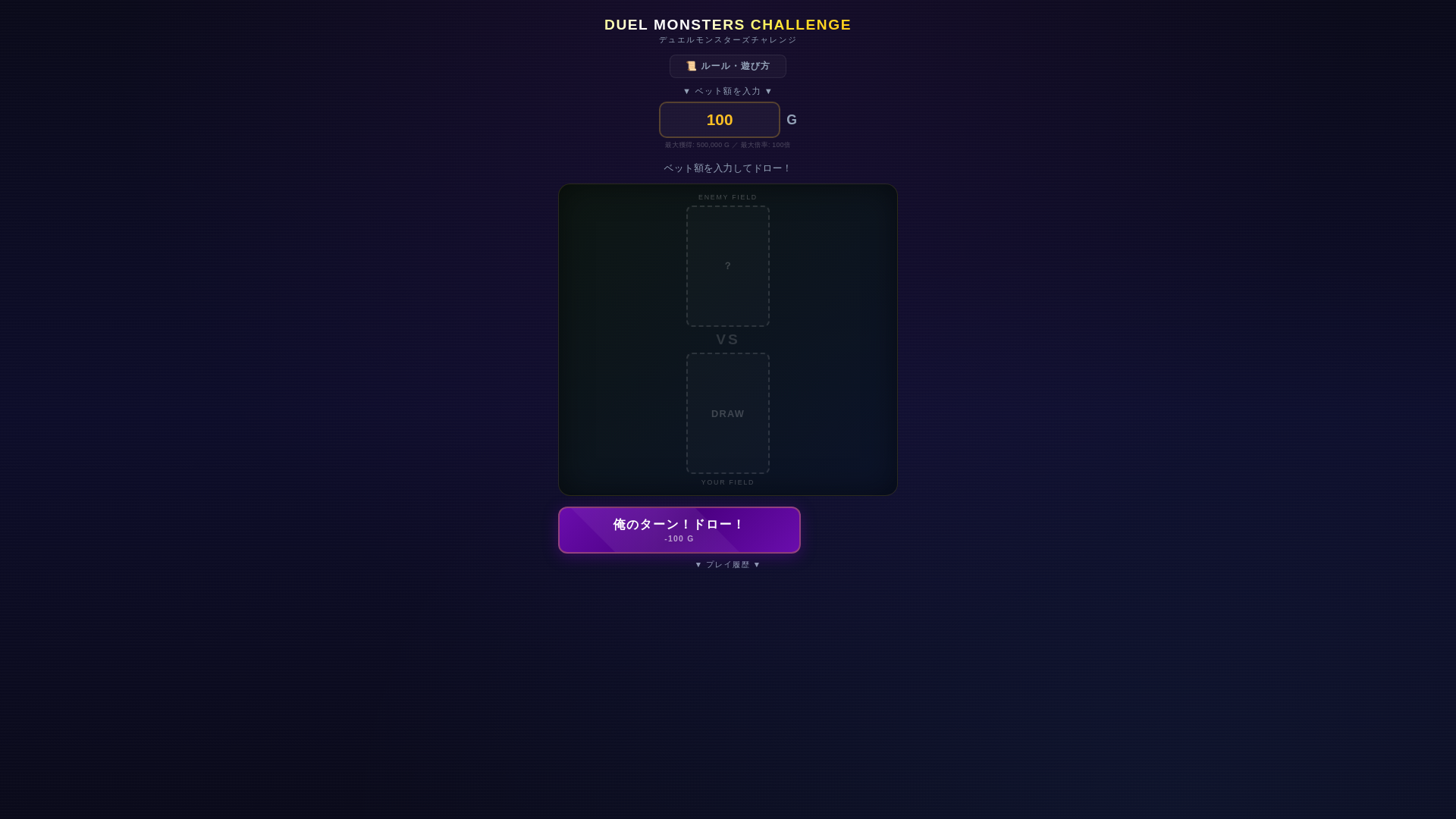 website screenshot of https://drowcard.pages.dev/