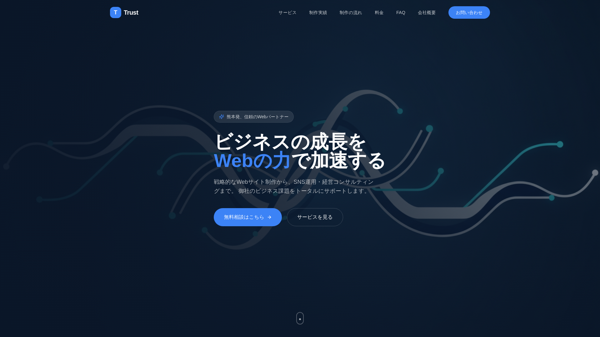 website screenshot of https://global-trust.shop/