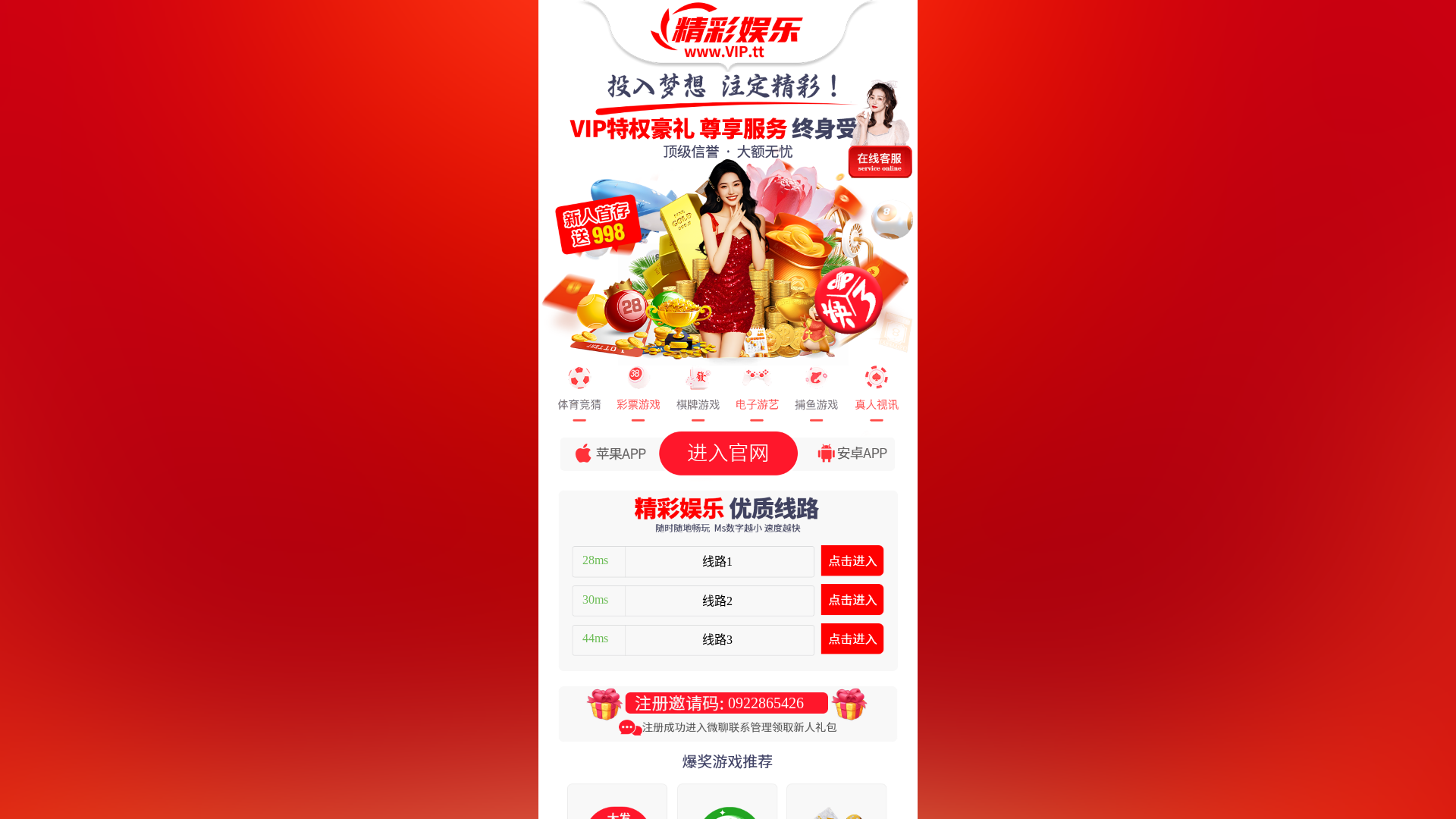 website screenshot of https://muaya.vip/
