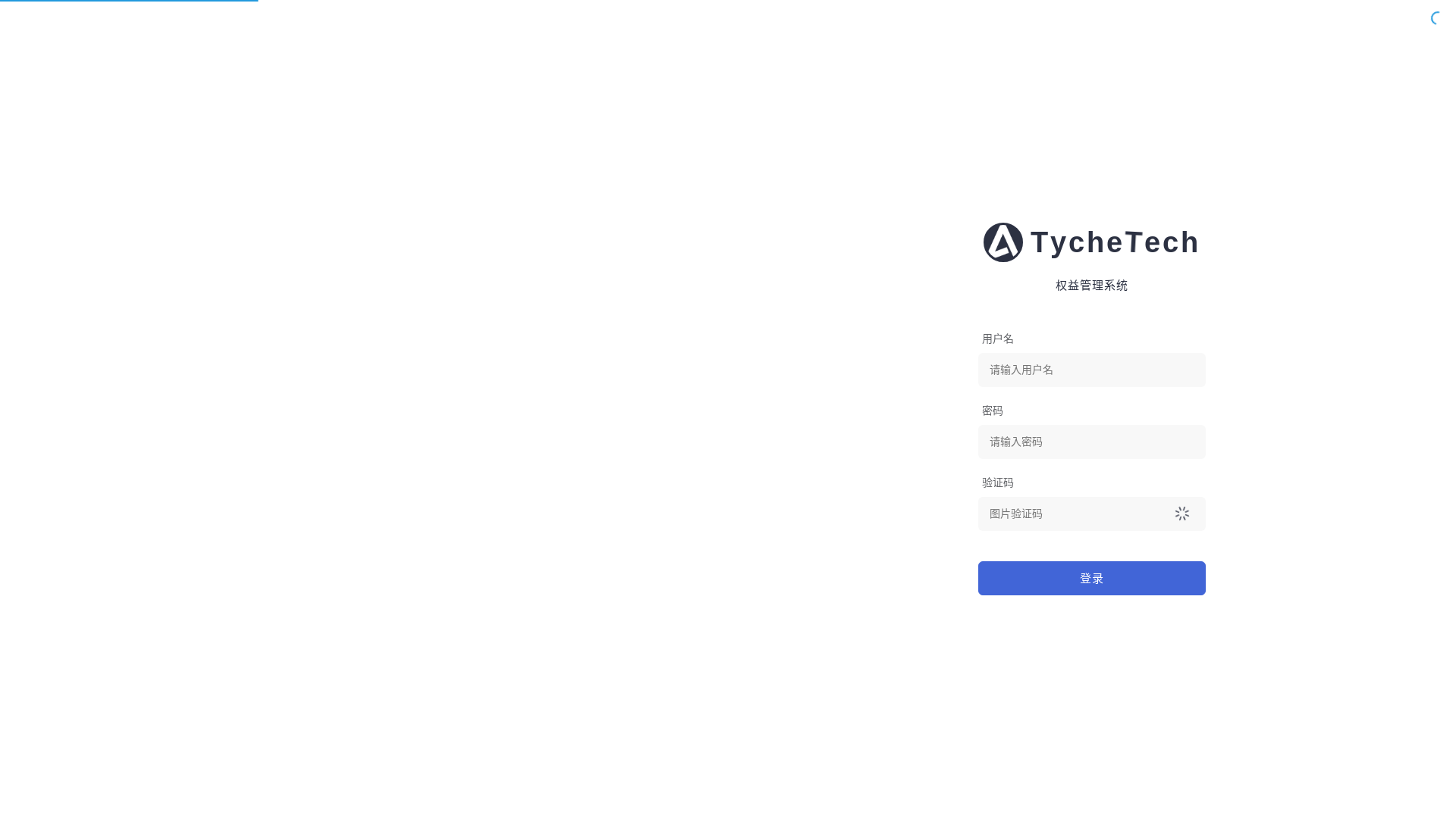 website screenshot of https://tes-admin.pages.dev/