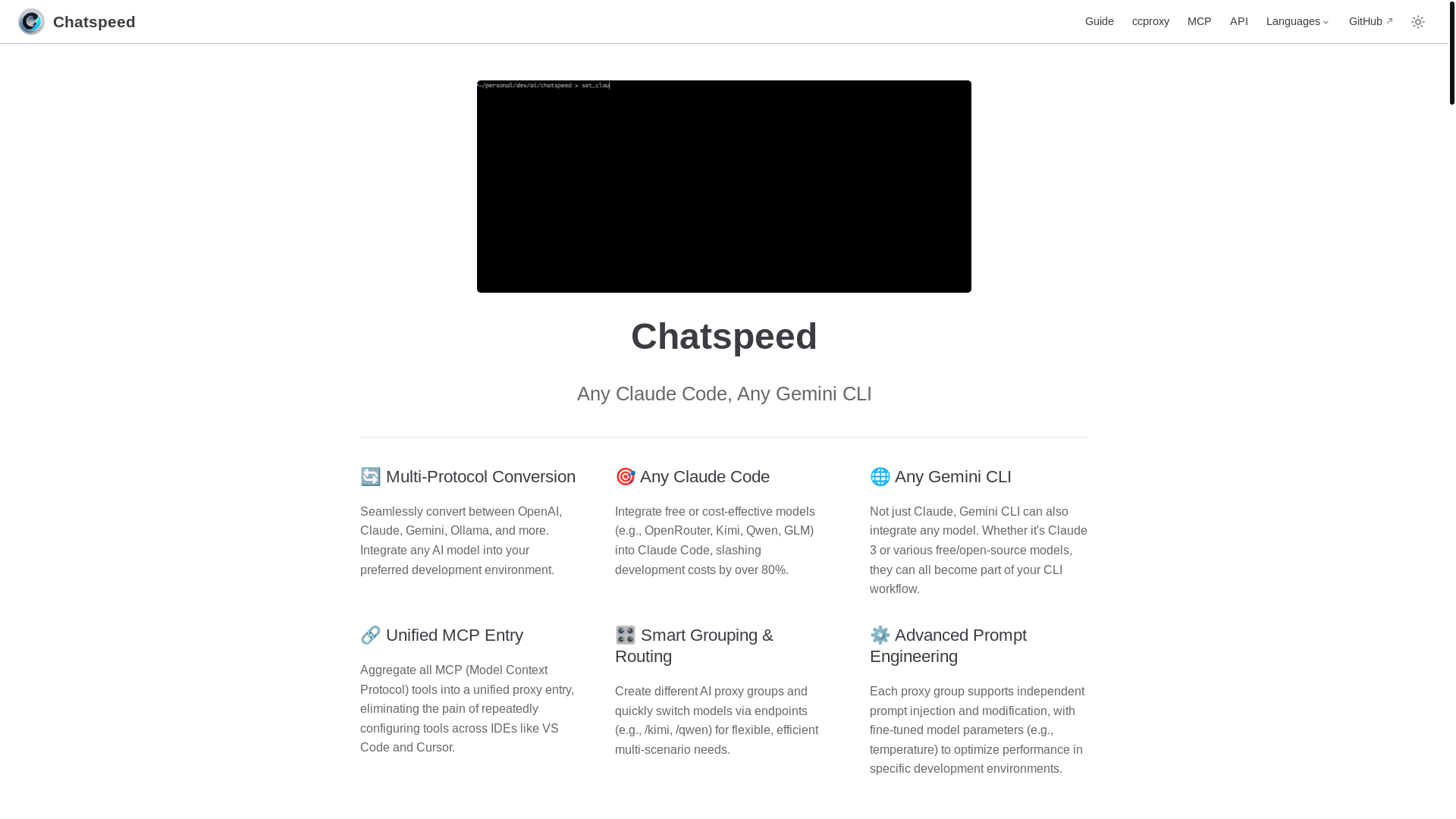 website screenshot of https://chatspeed-docs.pages.dev/