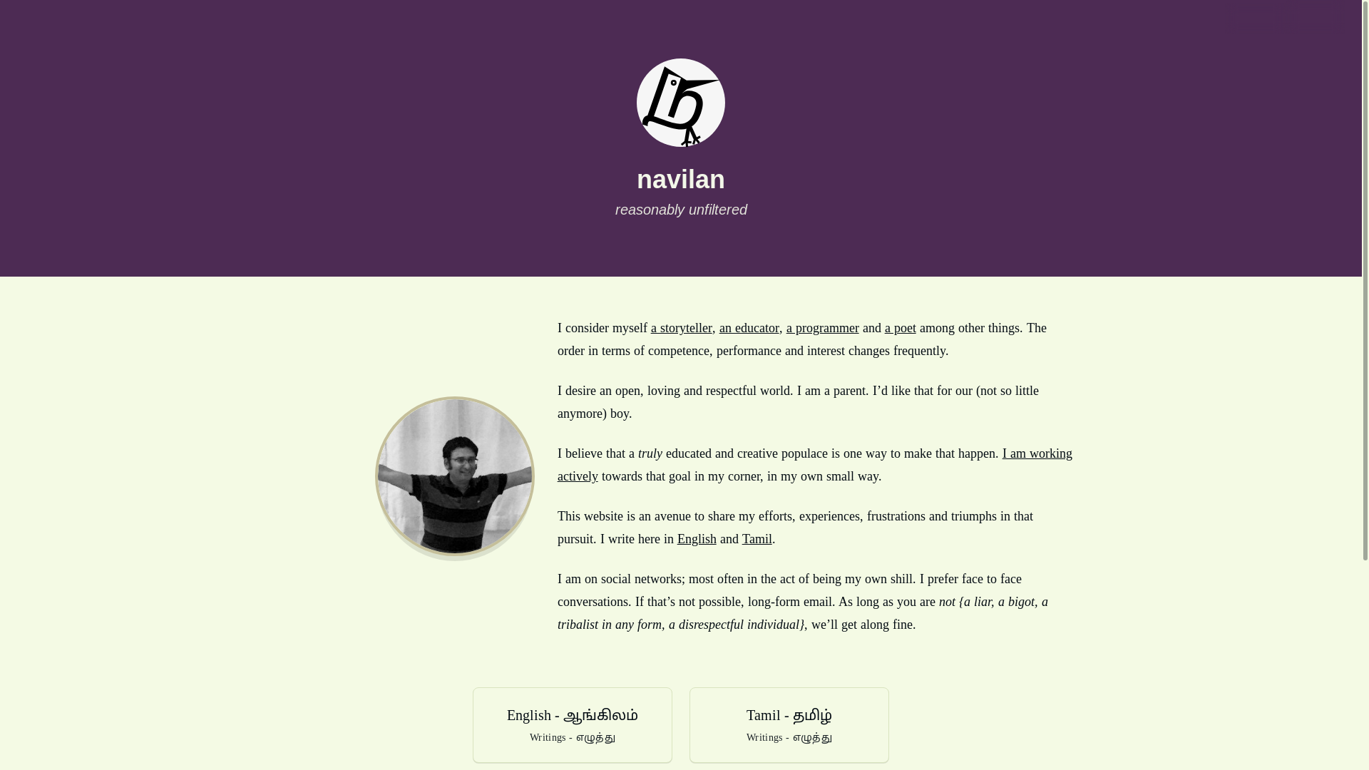 website screenshot of https://navilan-in.pages.dev/