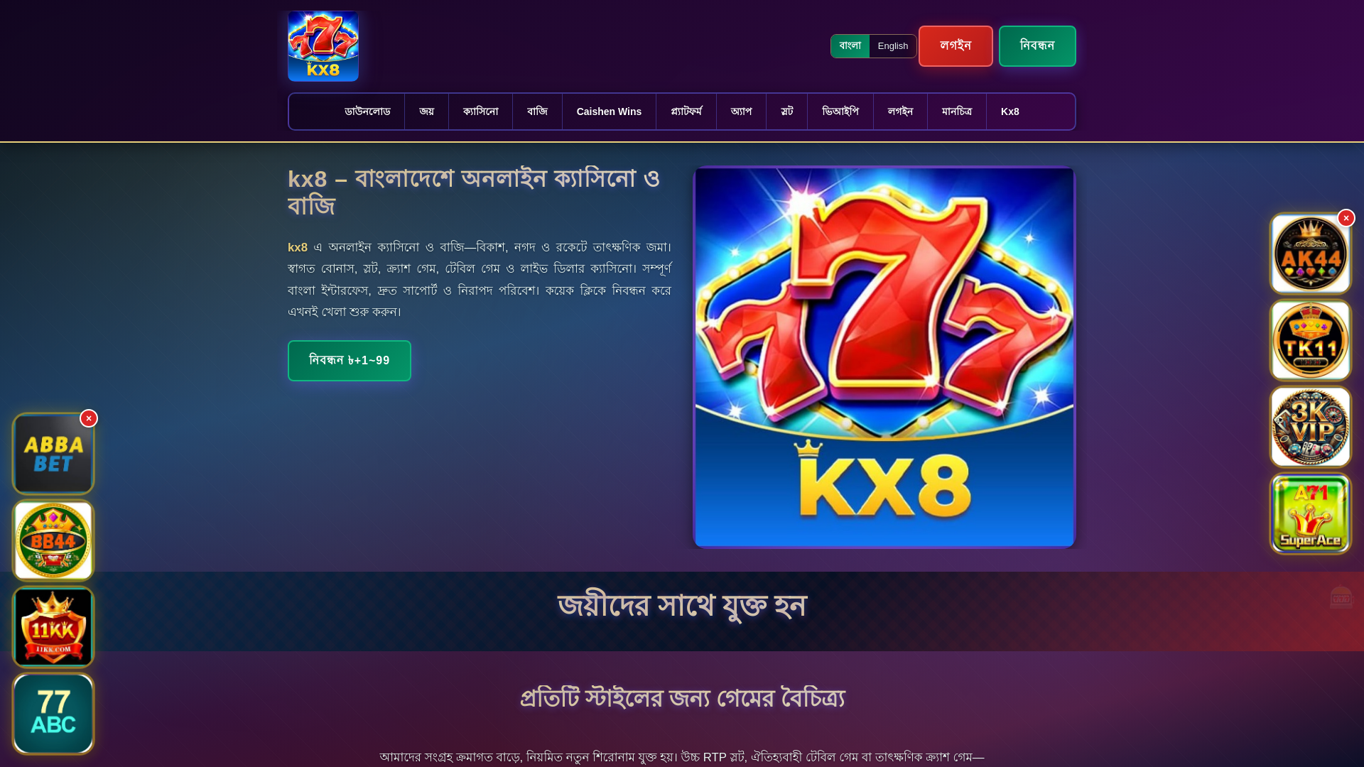 website screenshot of https://kx8ek.com/