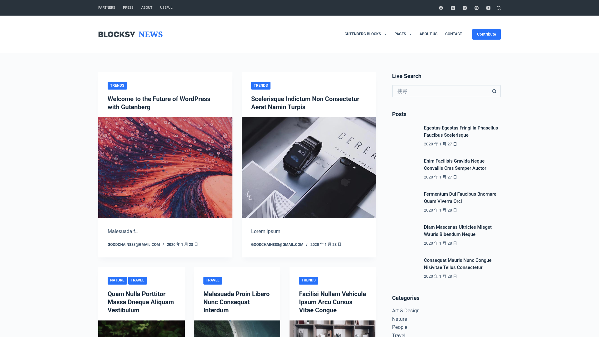 website screenshot of https://goodchain168.com/