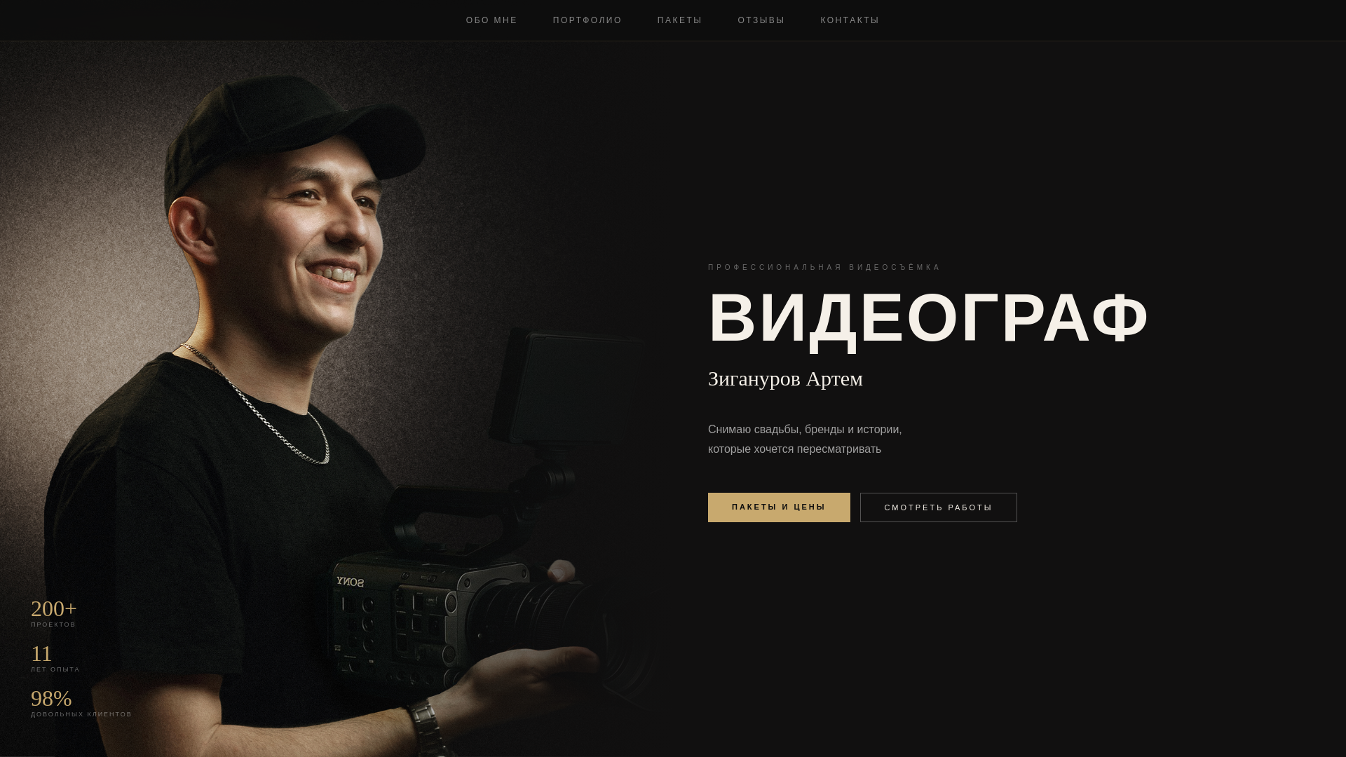 website screenshot of https://xn--80aebpf6ahp0a.xn--p1ai/