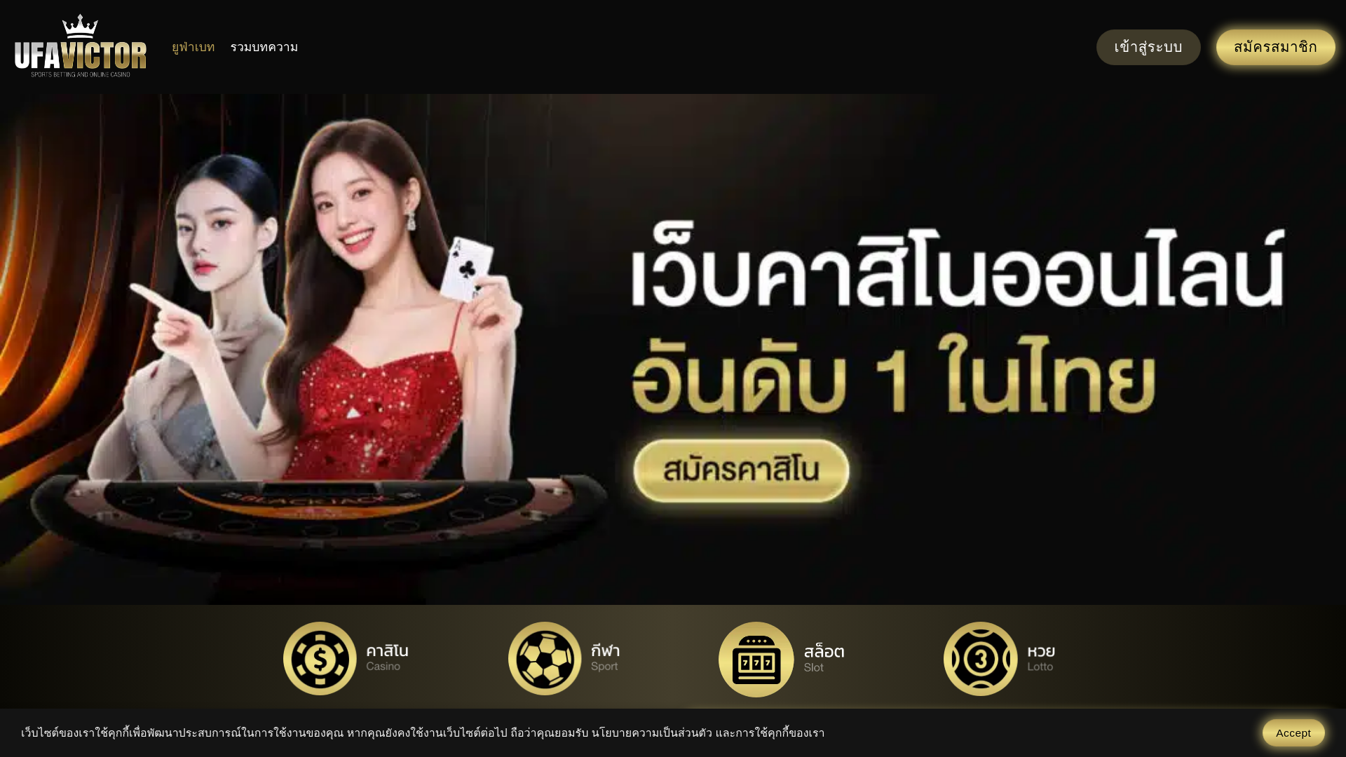 website screenshot of https://ufag7.email/