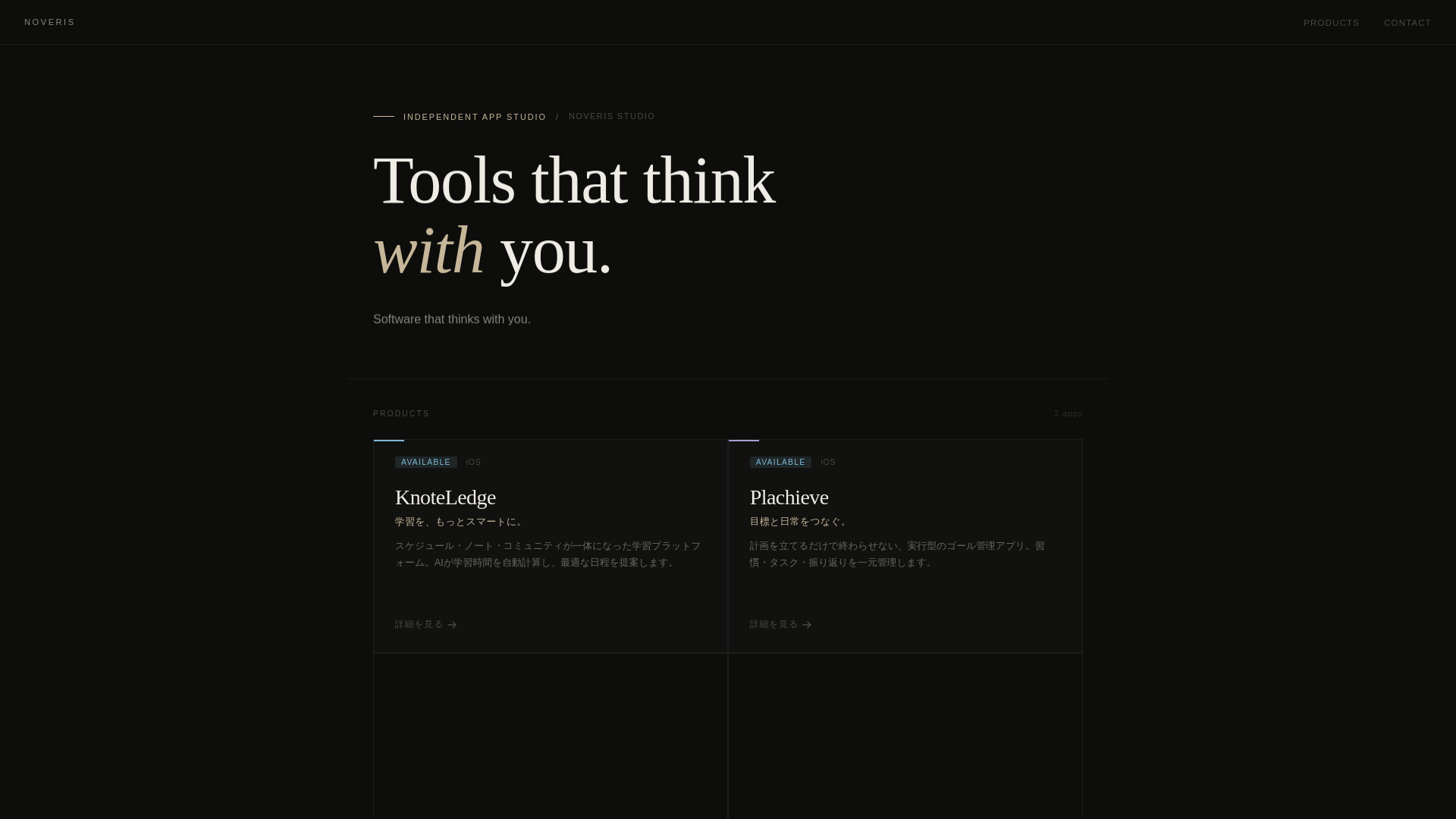 website screenshot of https://noveris.pages.dev/