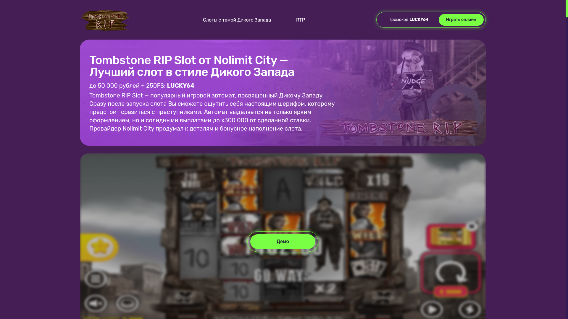 website screenshot of https://tombstonerip.org/