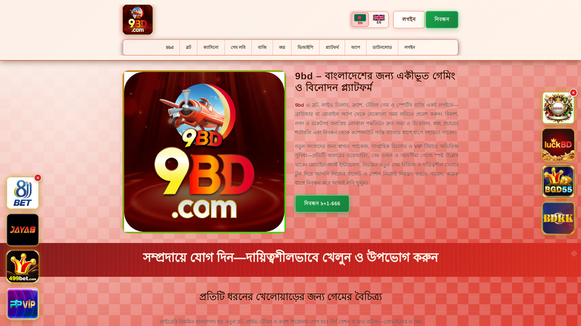 website screenshot of https://9bdsaat.com/