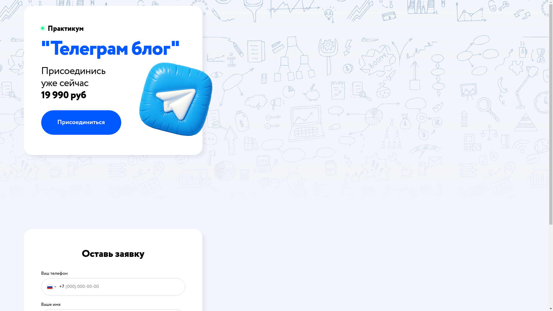 website screenshot of https://sahabrine.ru/