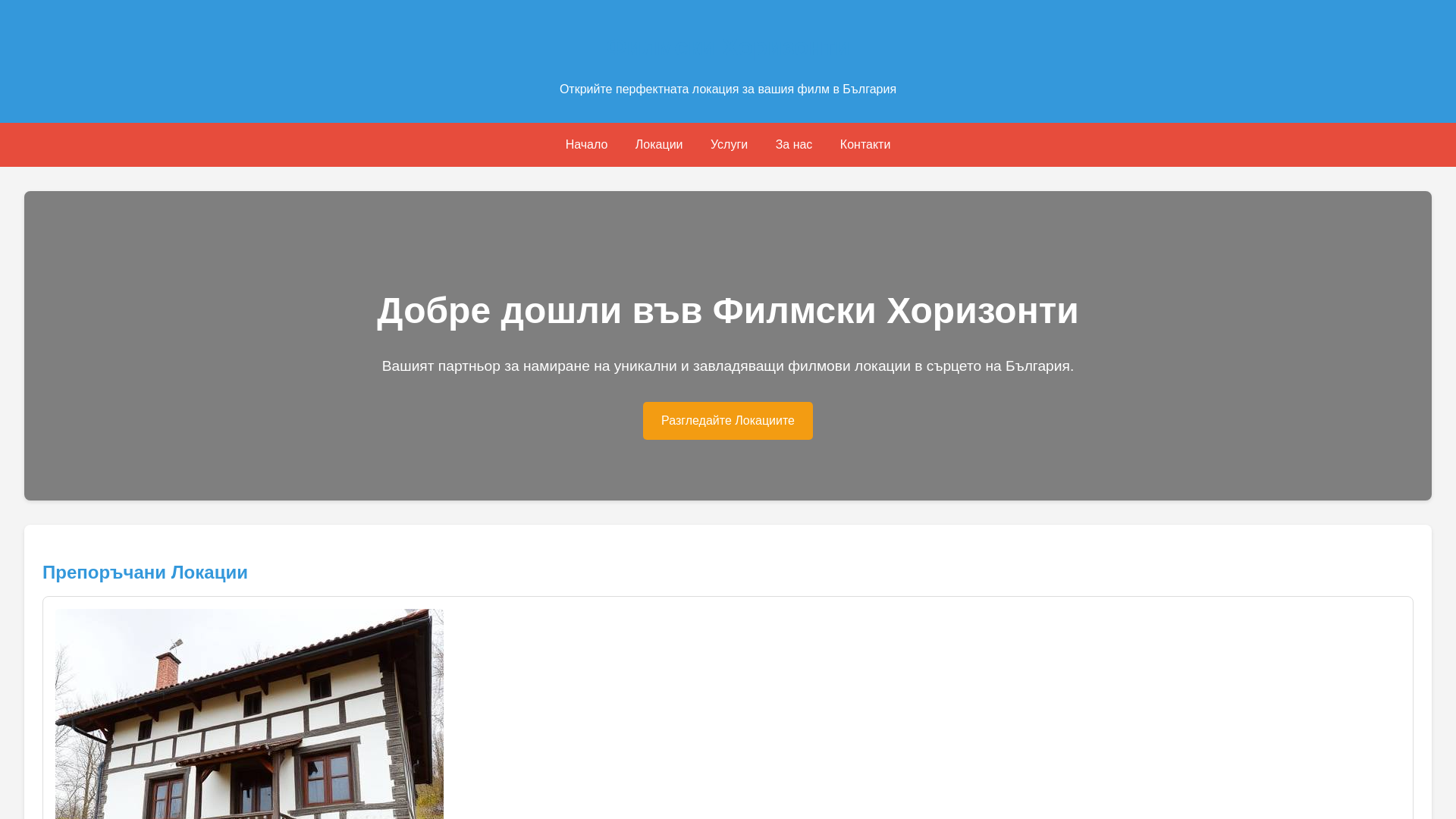 website screenshot of https://loromikuh.pro/