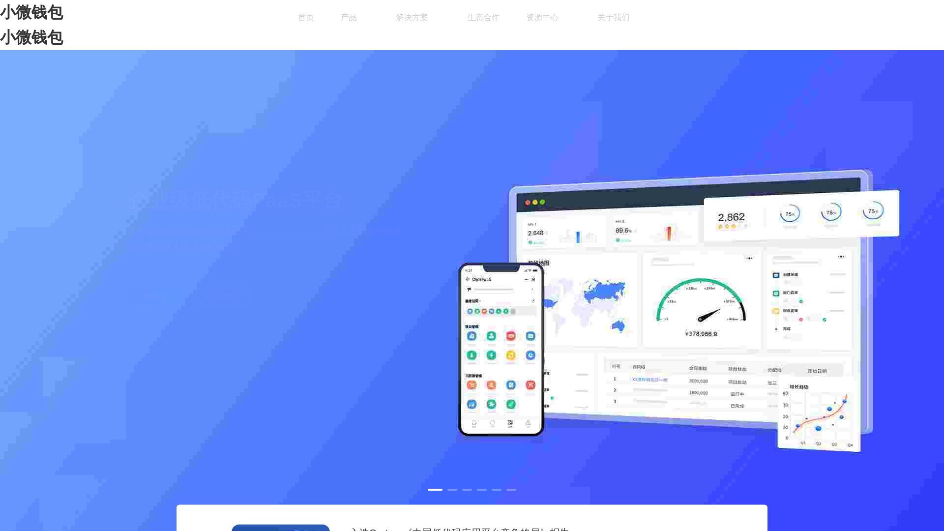 website screenshot of https://vopakww01.yuweia.net
