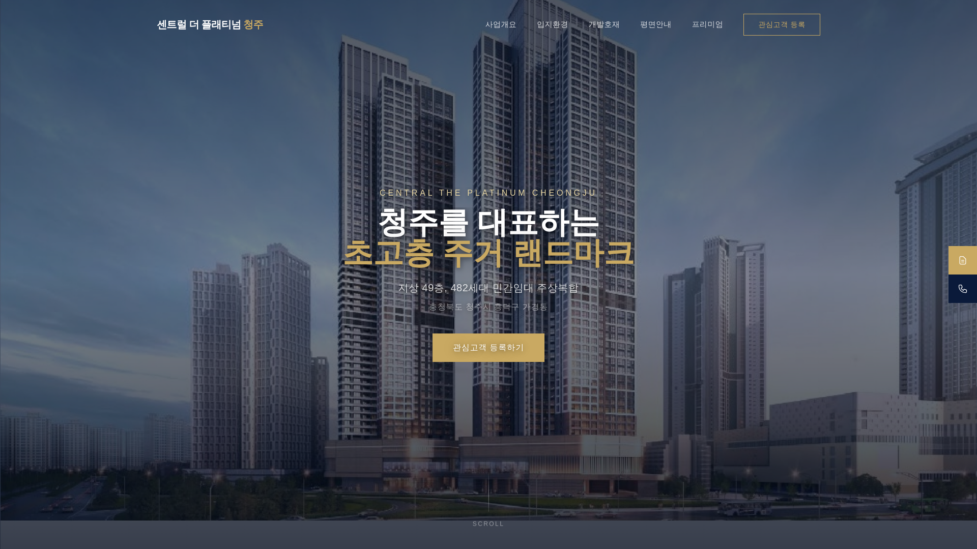 website screenshot of https://gagyeongbudongsan.com/