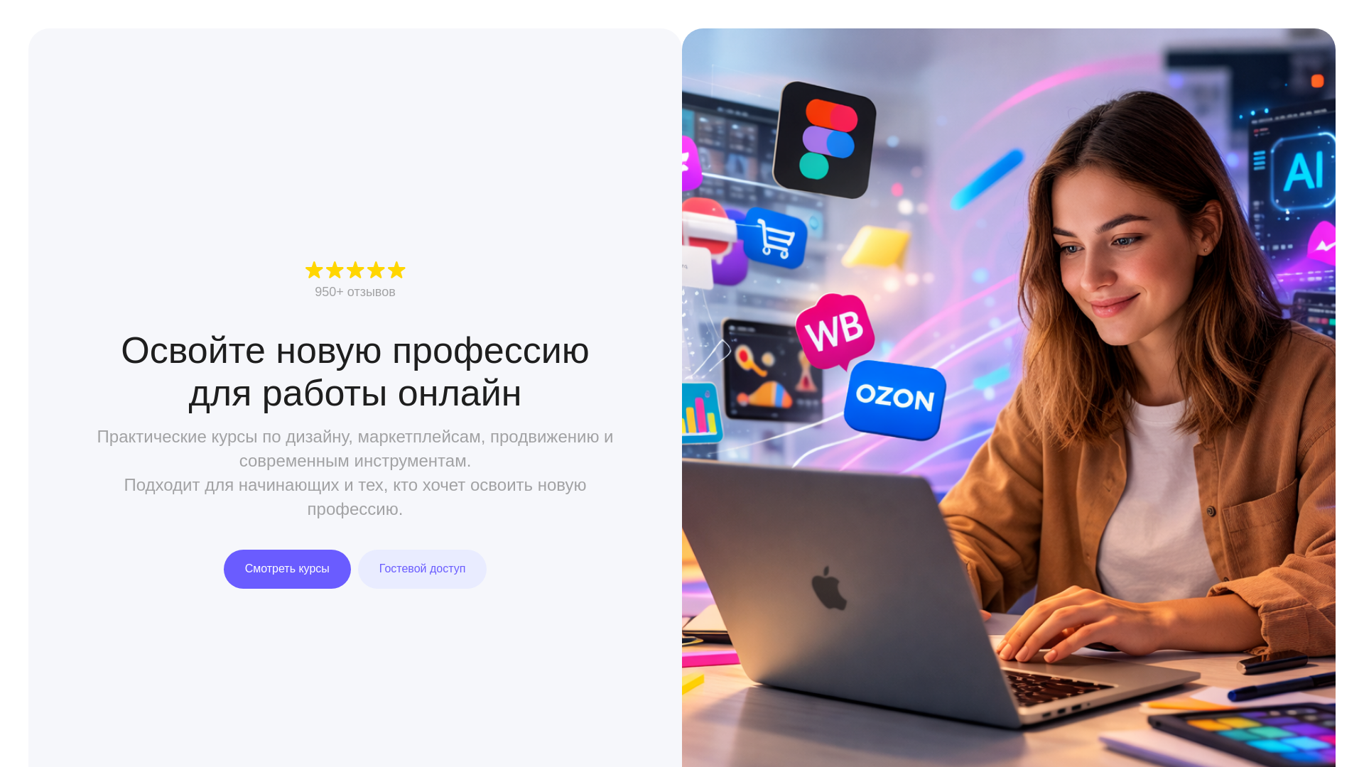 website screenshot of https://skill-start.ru