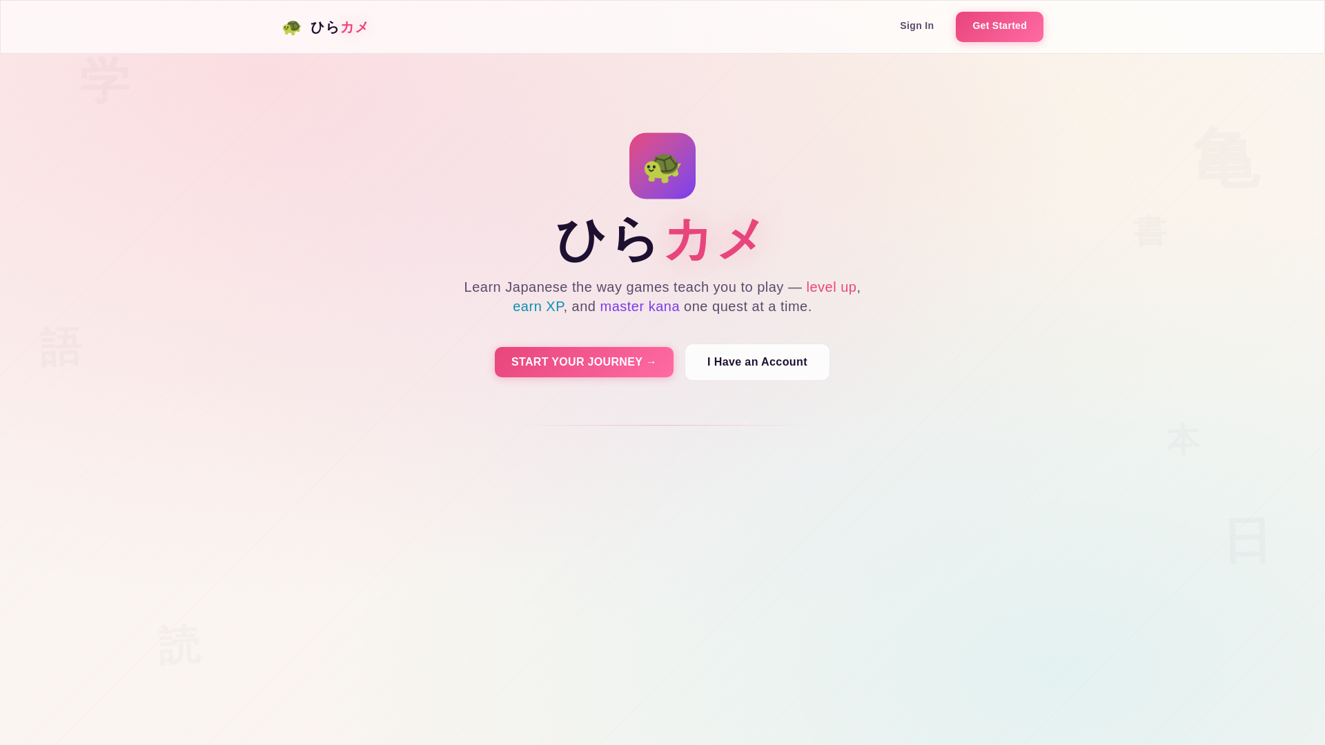 website screenshot of https://hirakame.com/