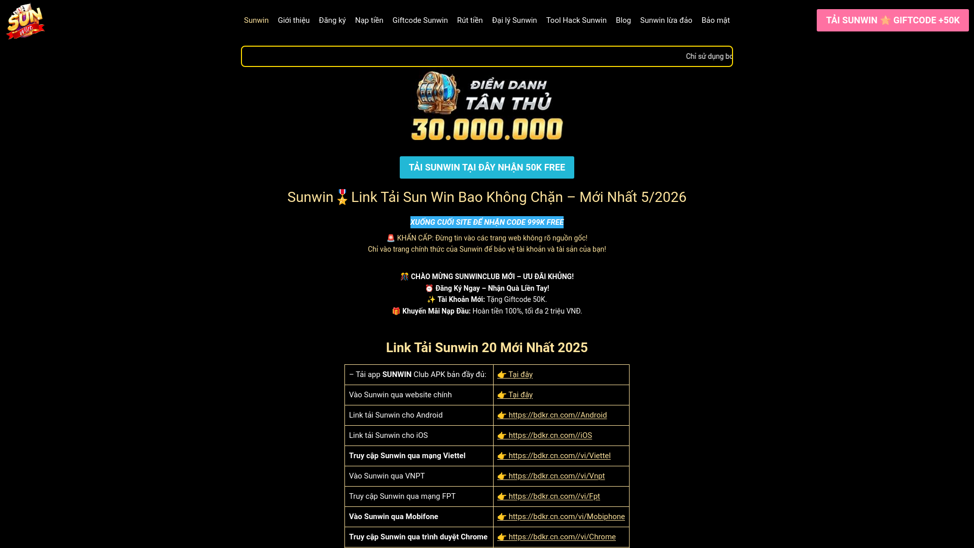 website screenshot of https://sunwin-c1-t1-bdkr-cn-com.pages.dev/