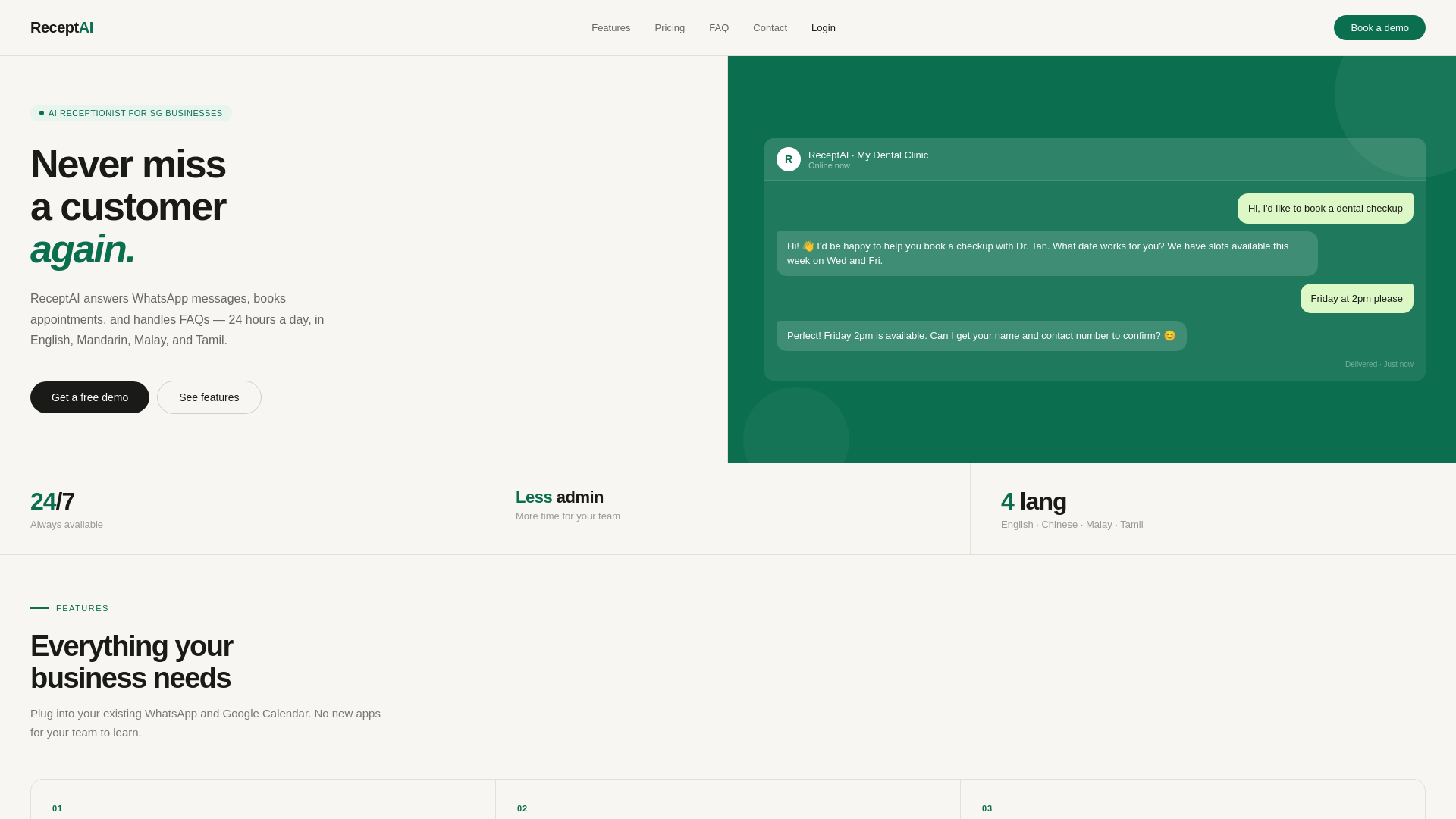website screenshot of https://receptai.work