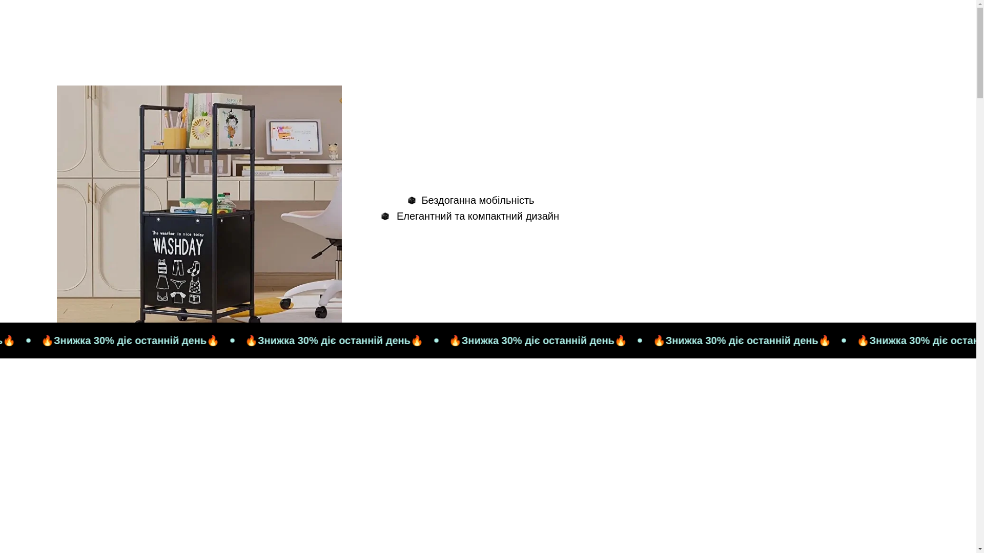 website screenshot of https://polka-vvanny.fun/