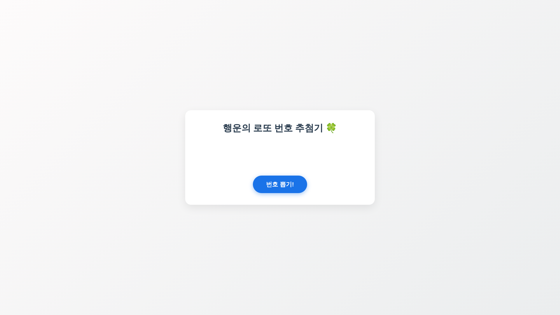 website screenshot of https://project-1-amx.pages.dev/